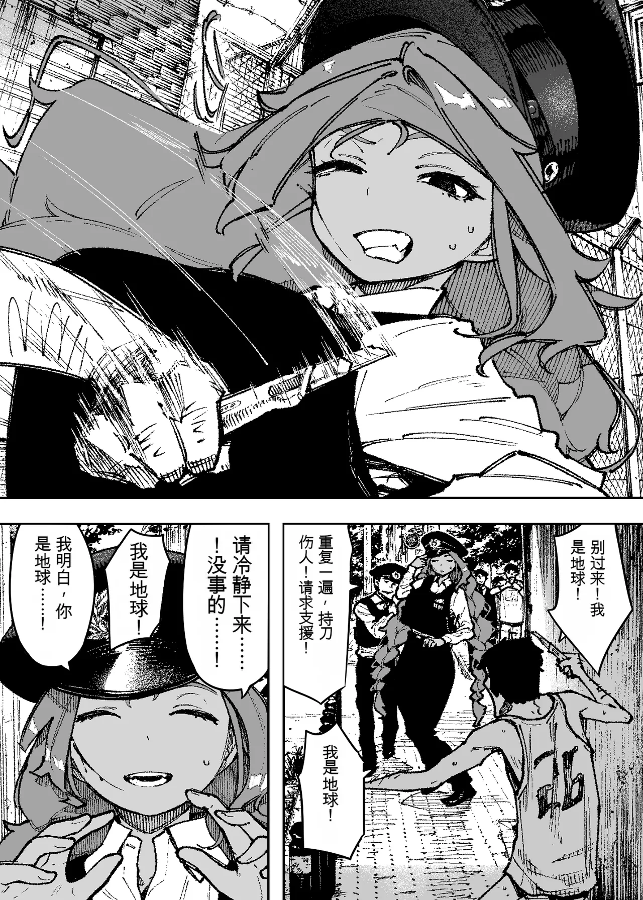 [NT Robo] Sexy Dokkiri Barikuso Itteru! NO SEX, NO TV!