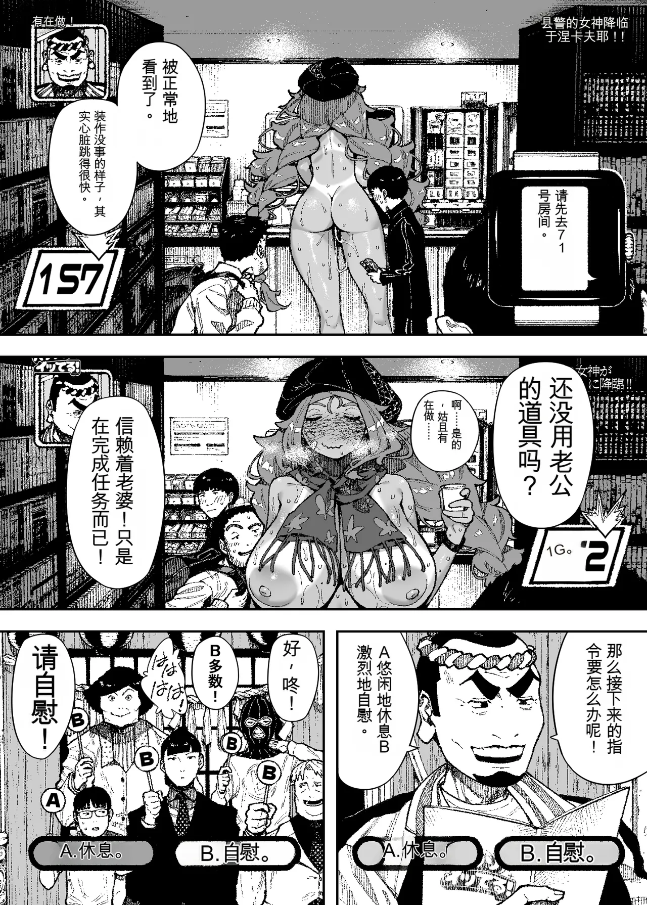หน้า 16