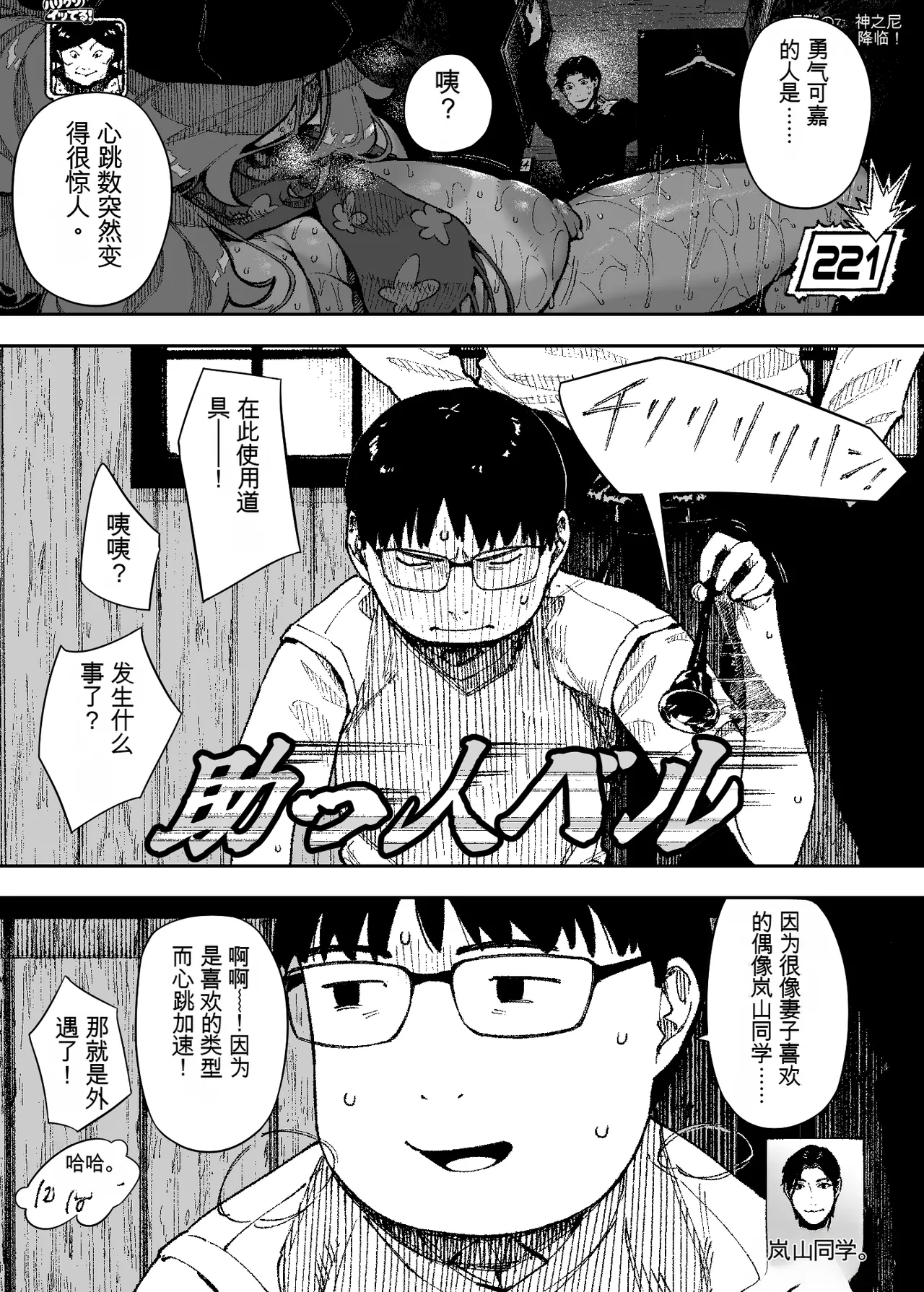 หน้า 19
