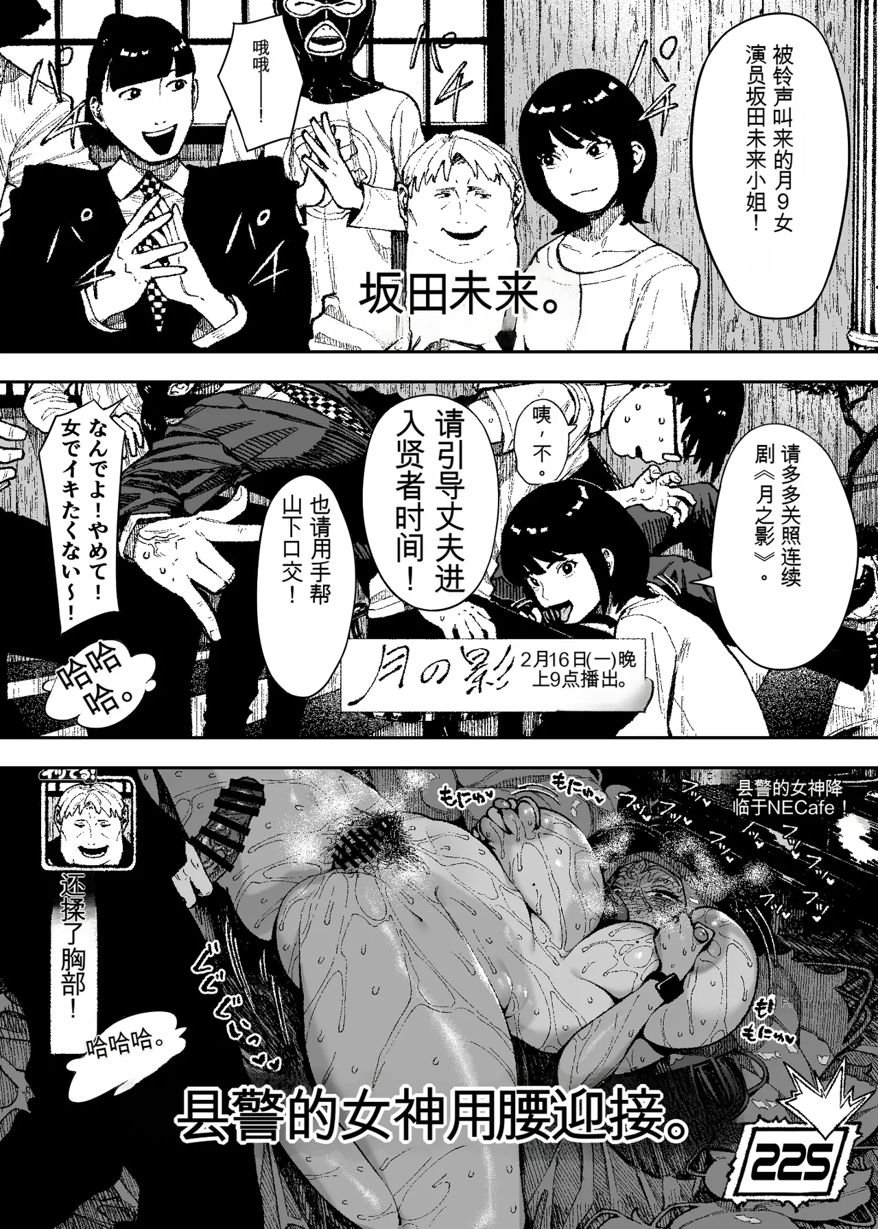 หน้า 20