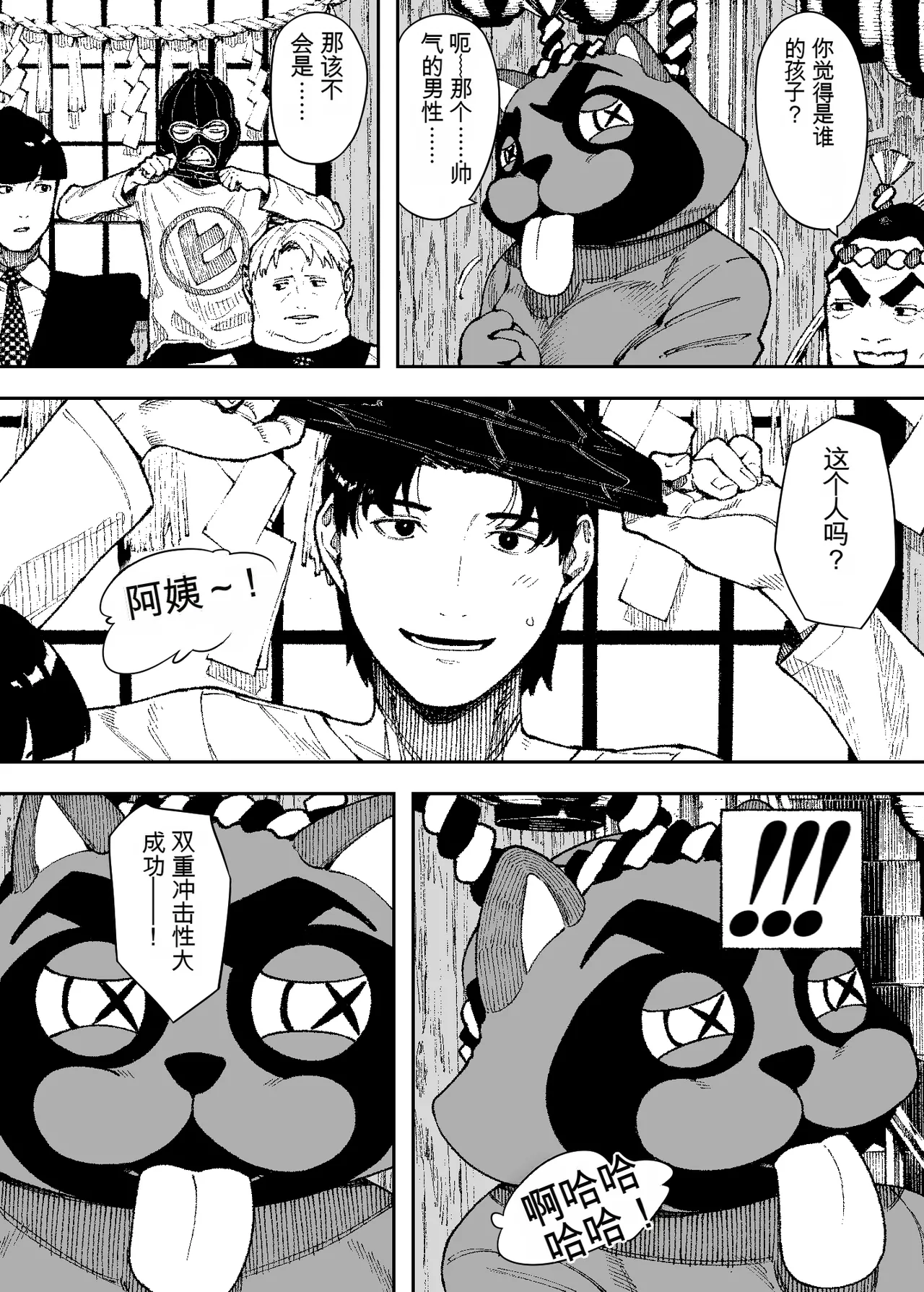 หน้า 30