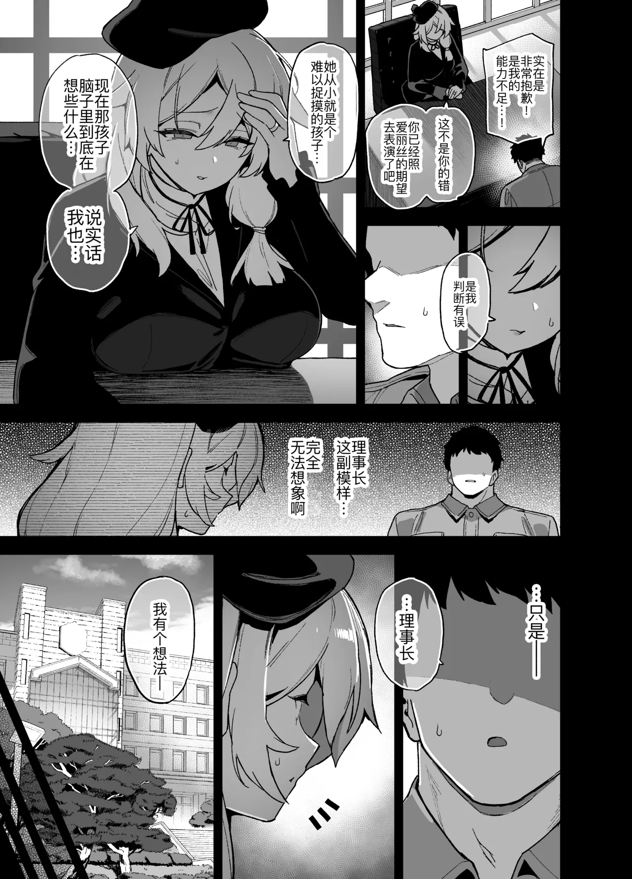 หน้า 41