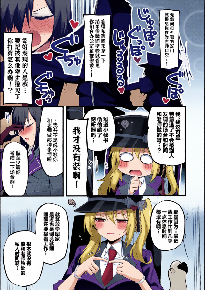 หน้า 7