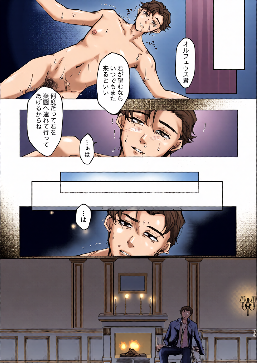 หน้า 16