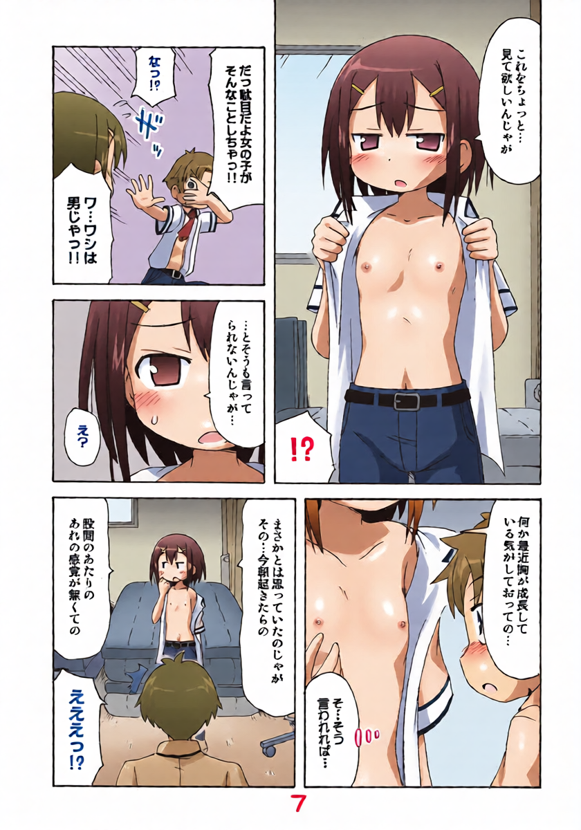 หน้า 6