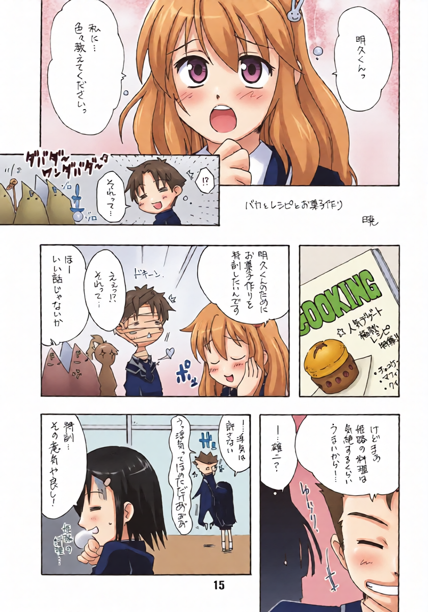 หน้า 14