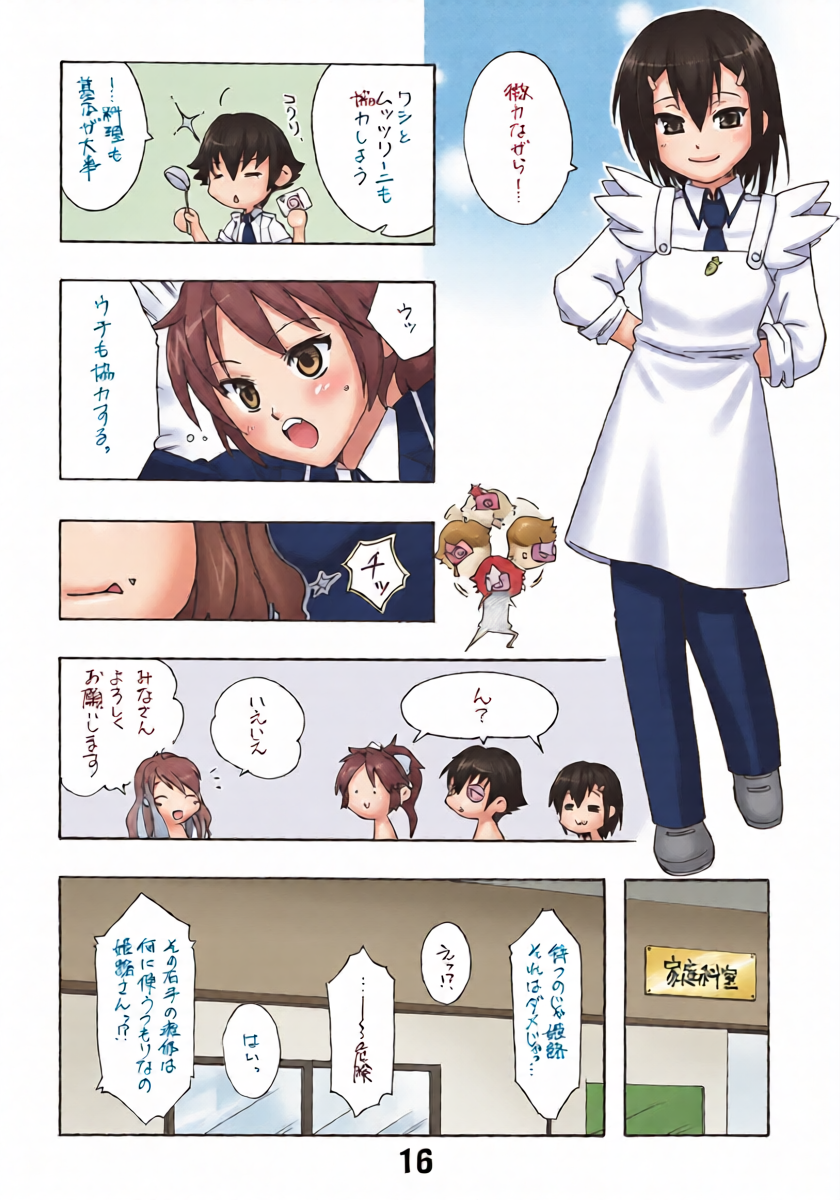 หน้า 15