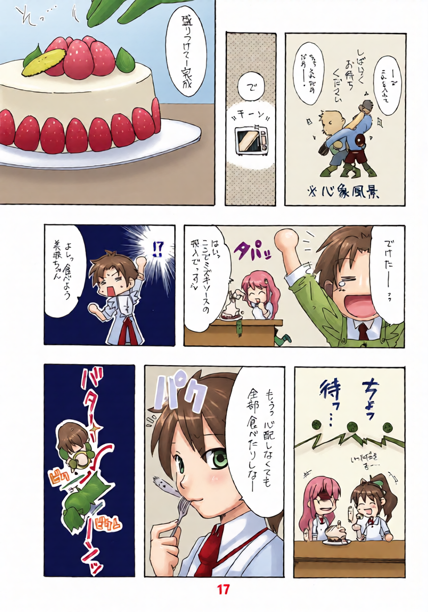 หน้า 16