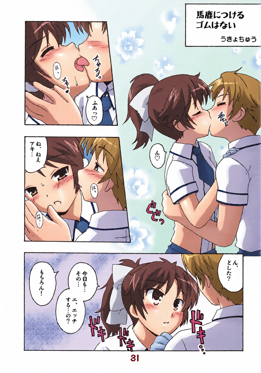 หน้า 30