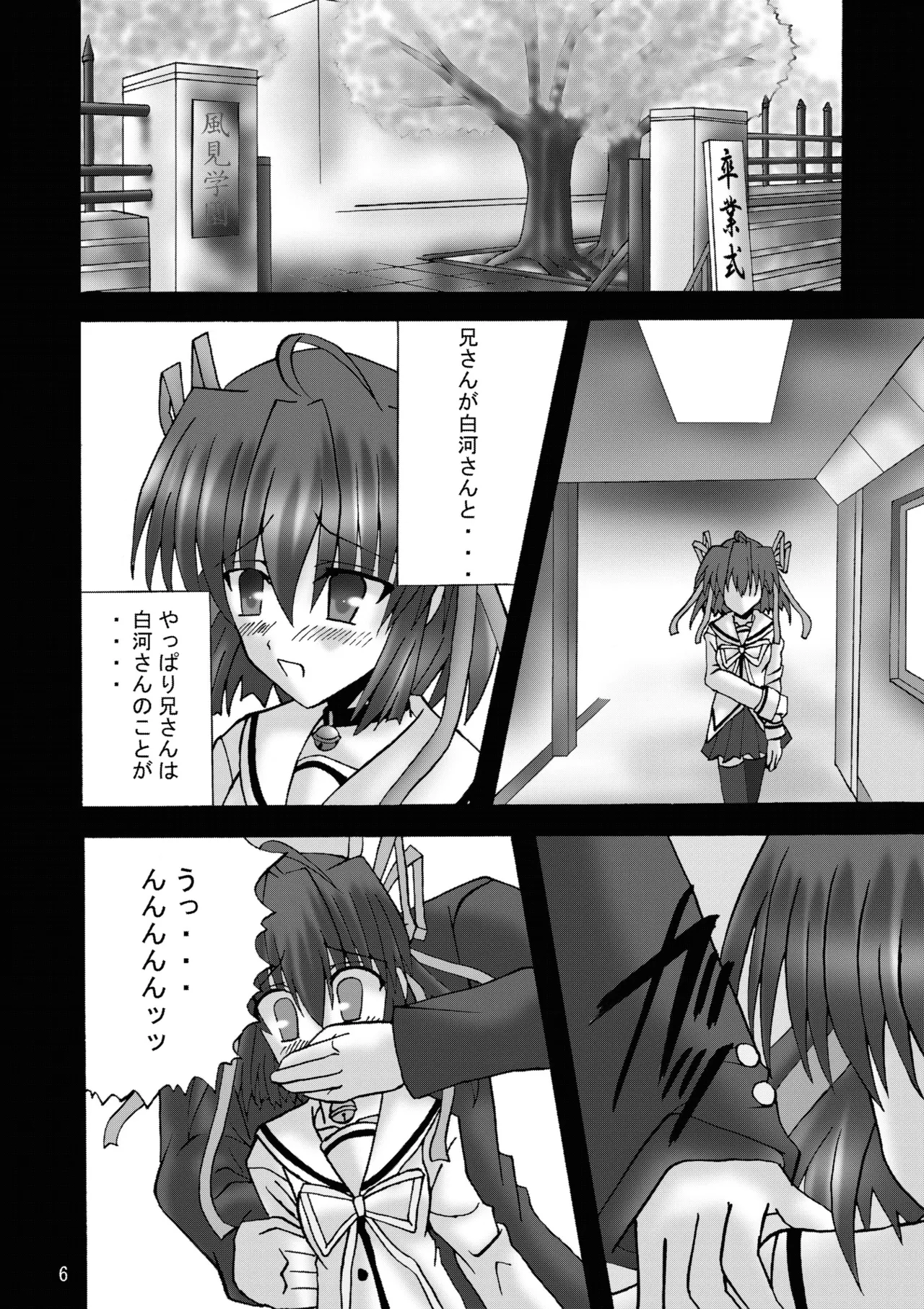 หน้า 5