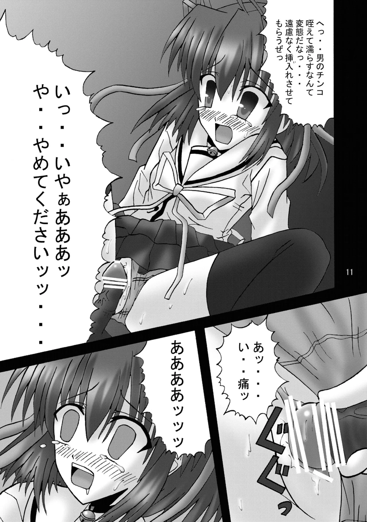 หน้า 10