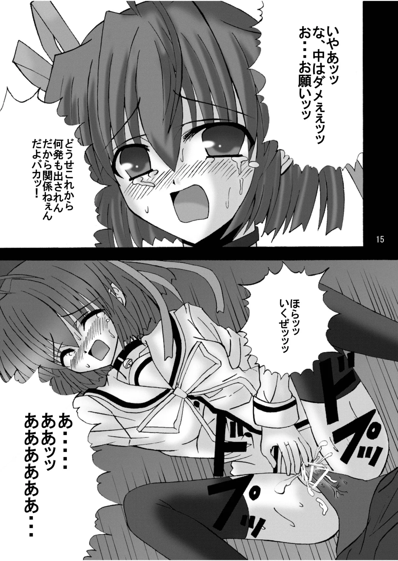 หน้า 14