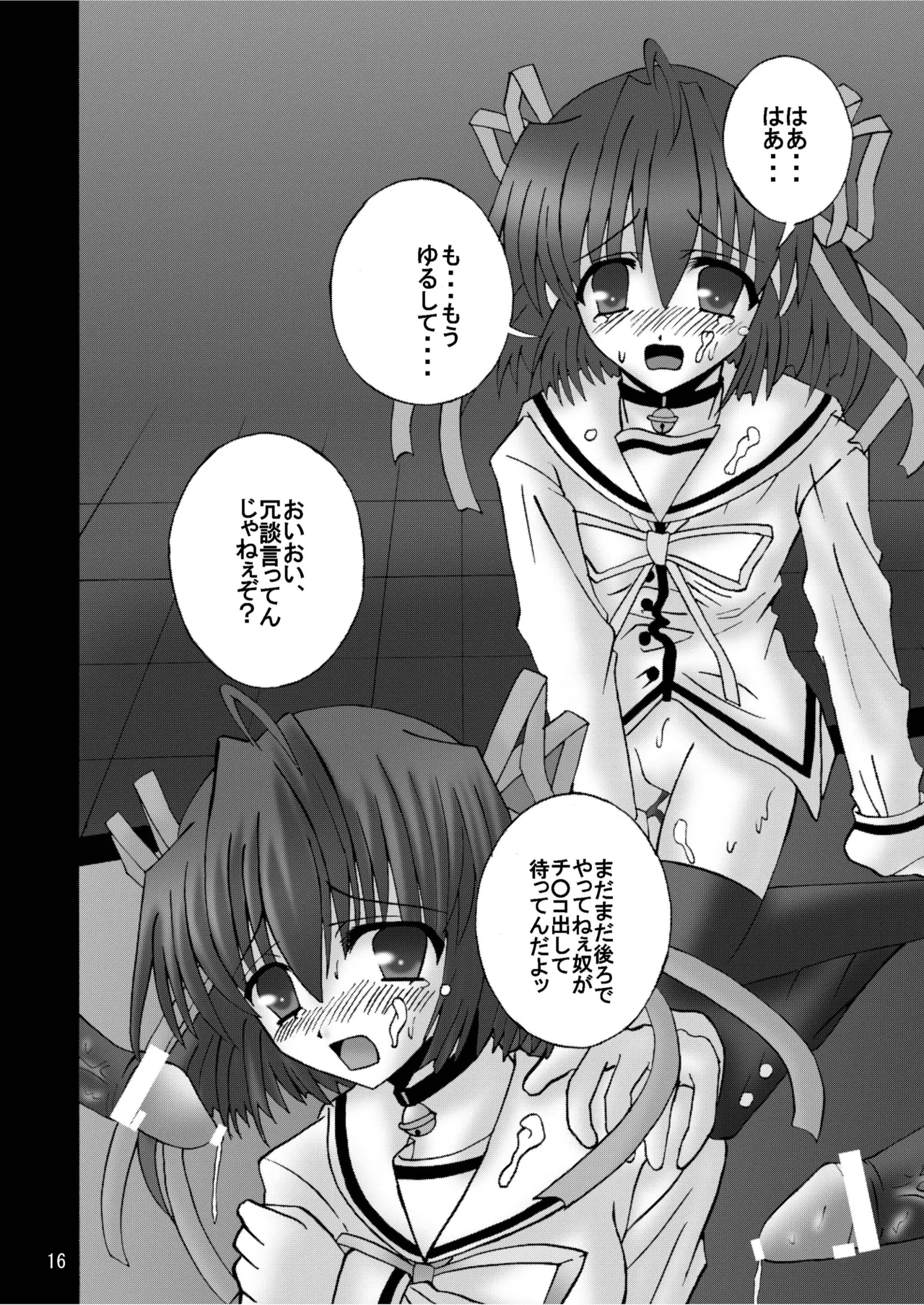 หน้า 15