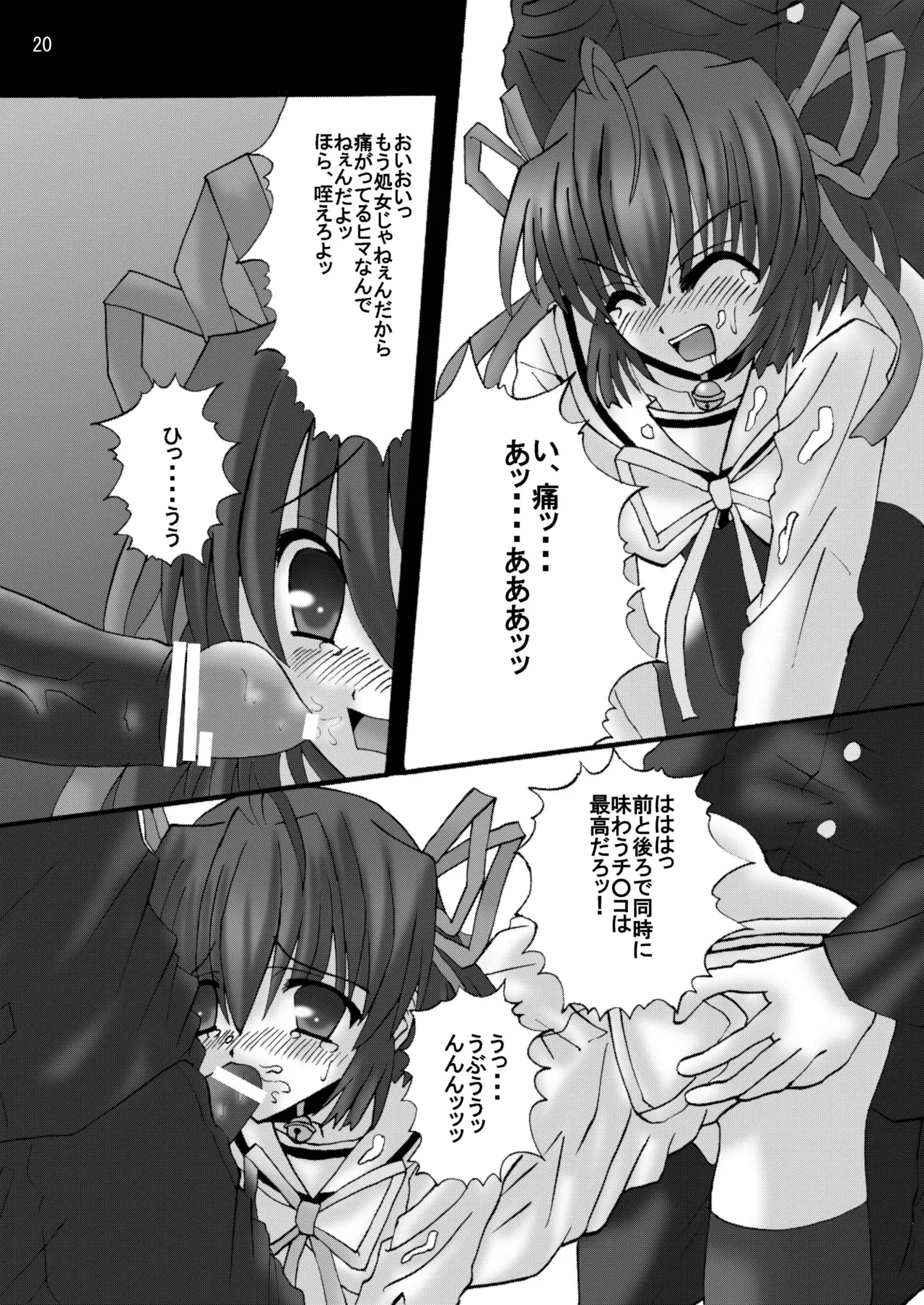 หน้า 19