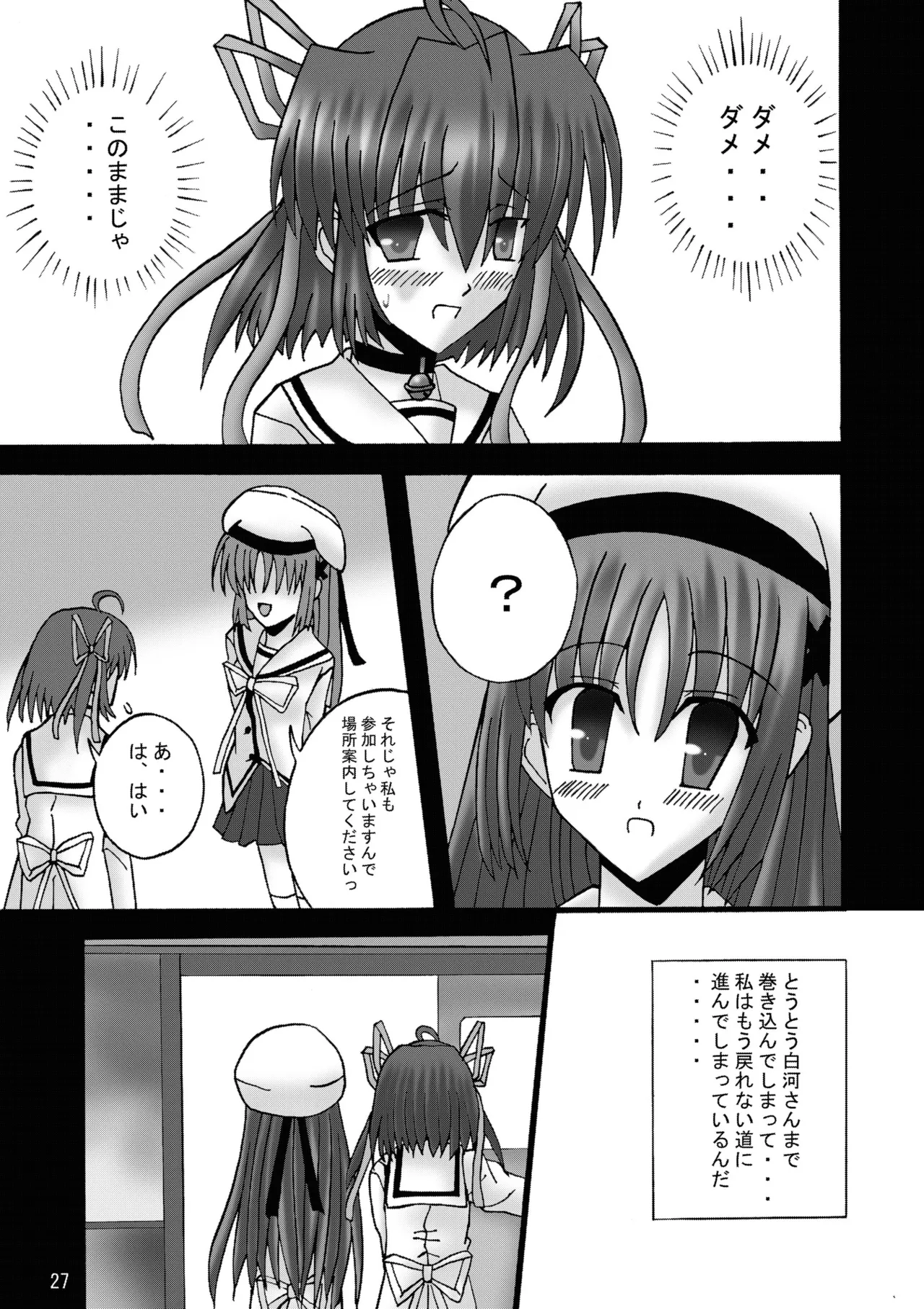 หน้า 26