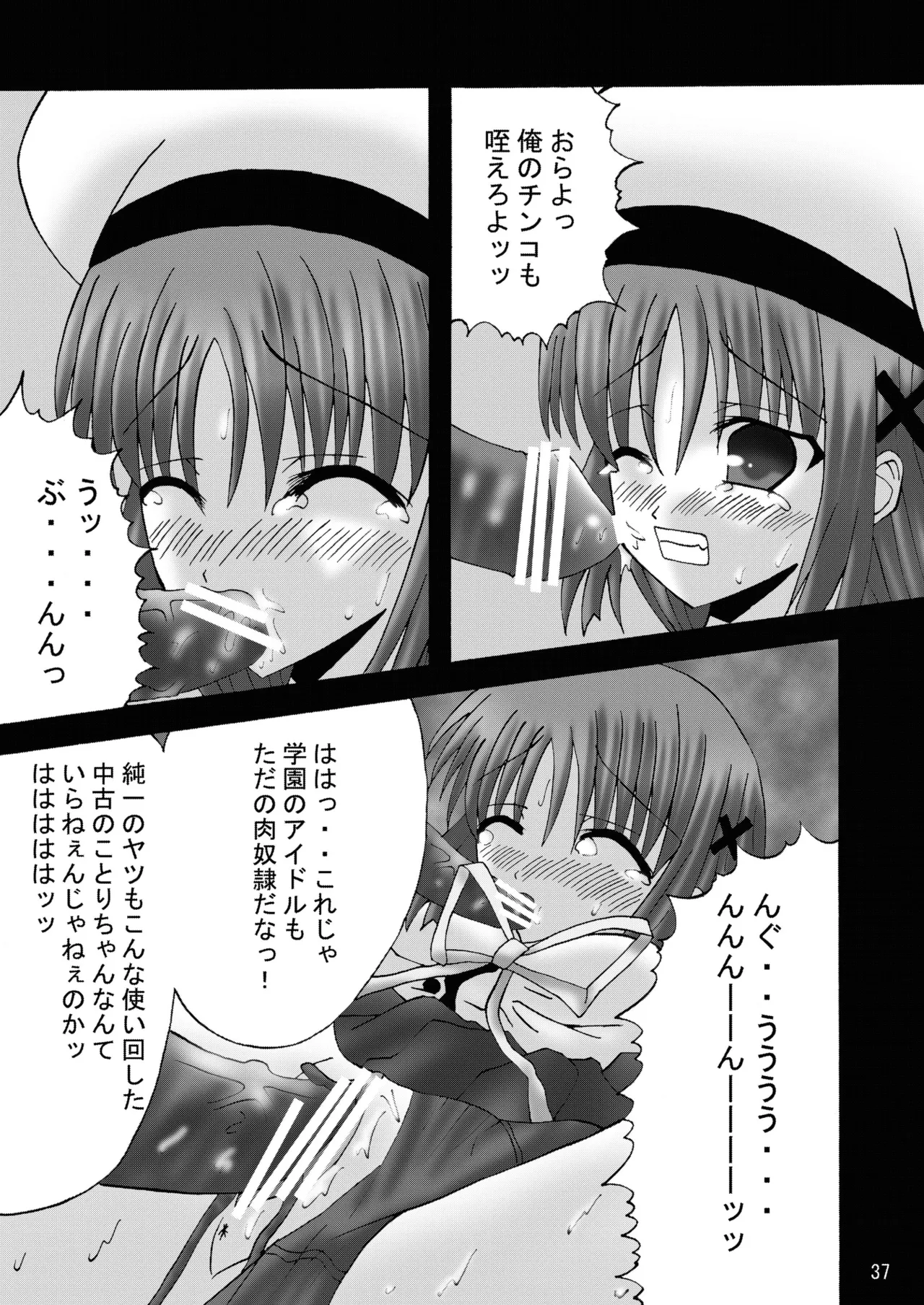 หน้า 36