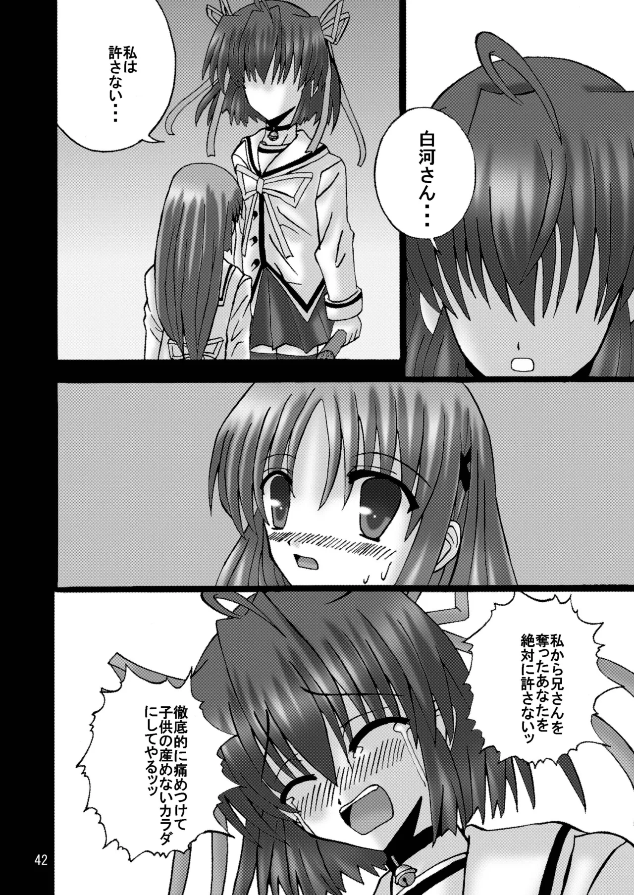 หน้า 41