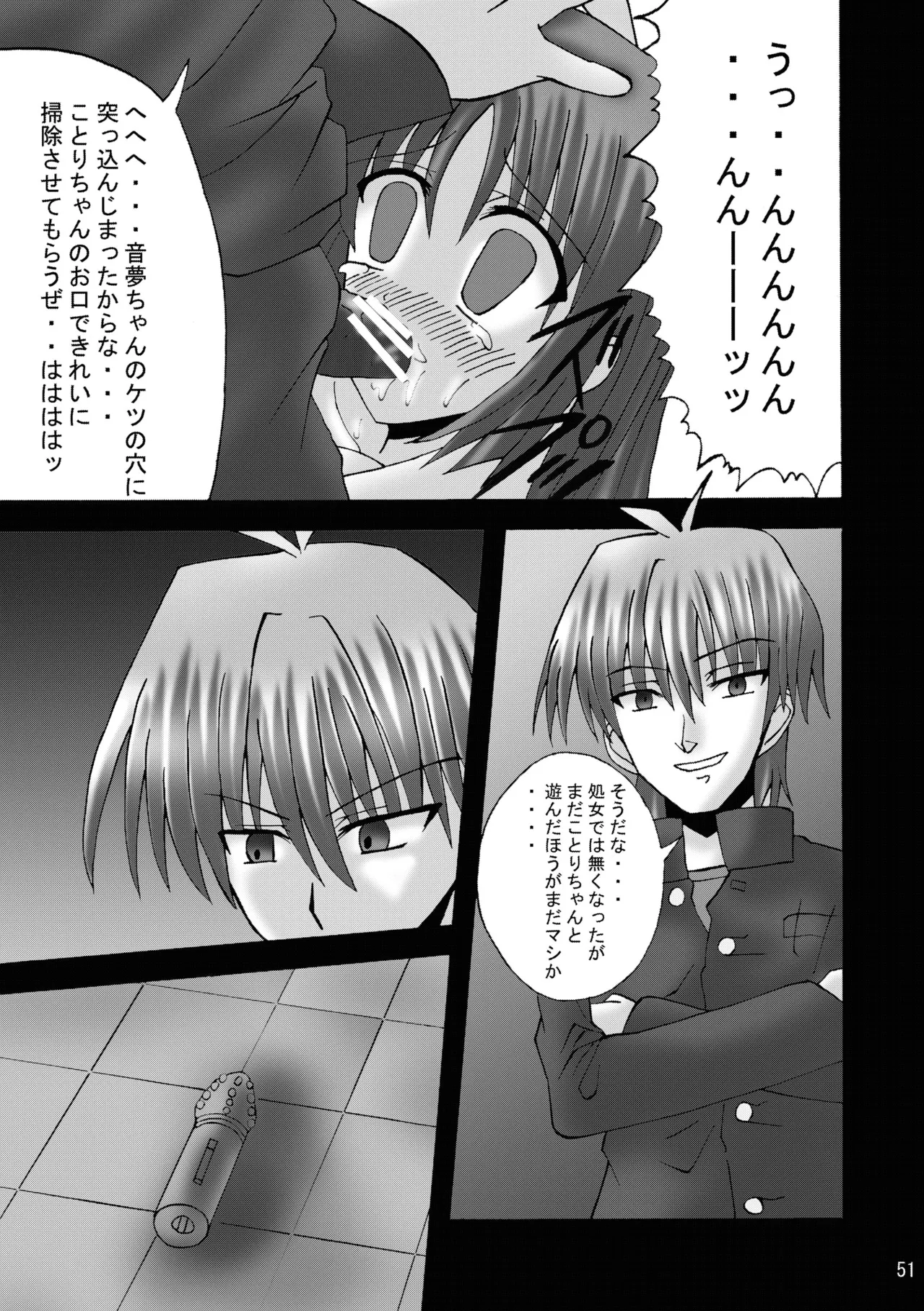 หน้า 50
