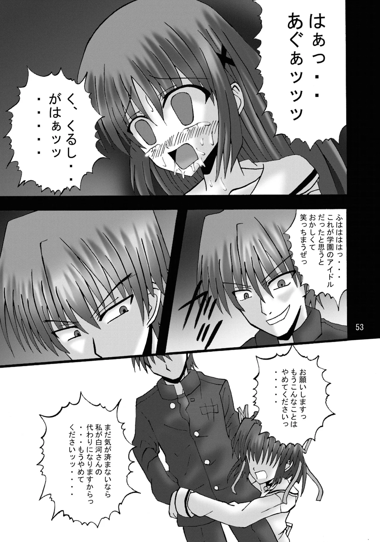 หน้า 52