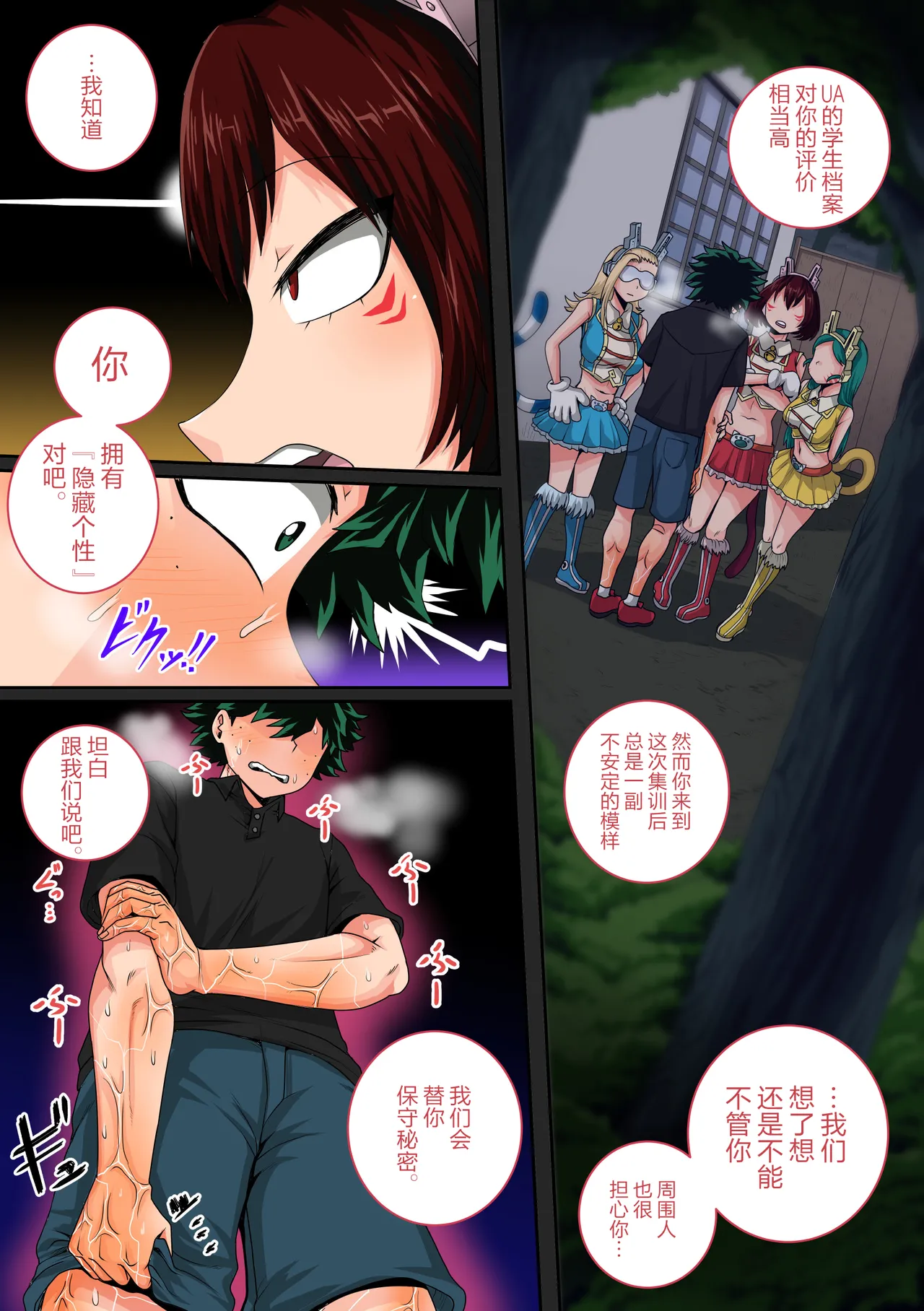 หน้า 4