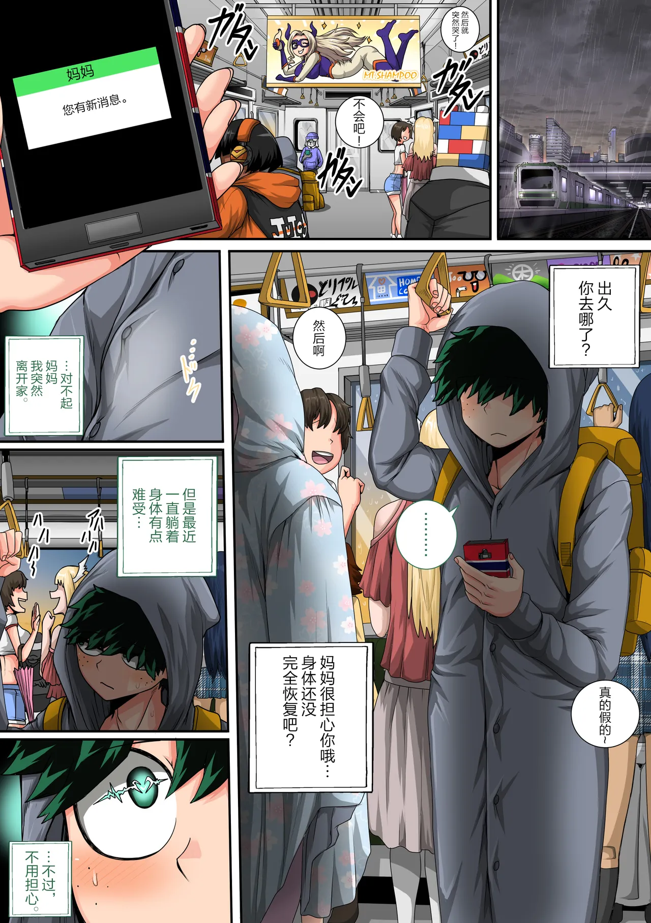 หน้า 14