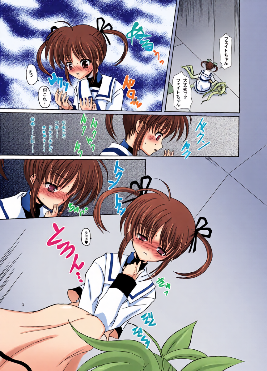 หน้า 4