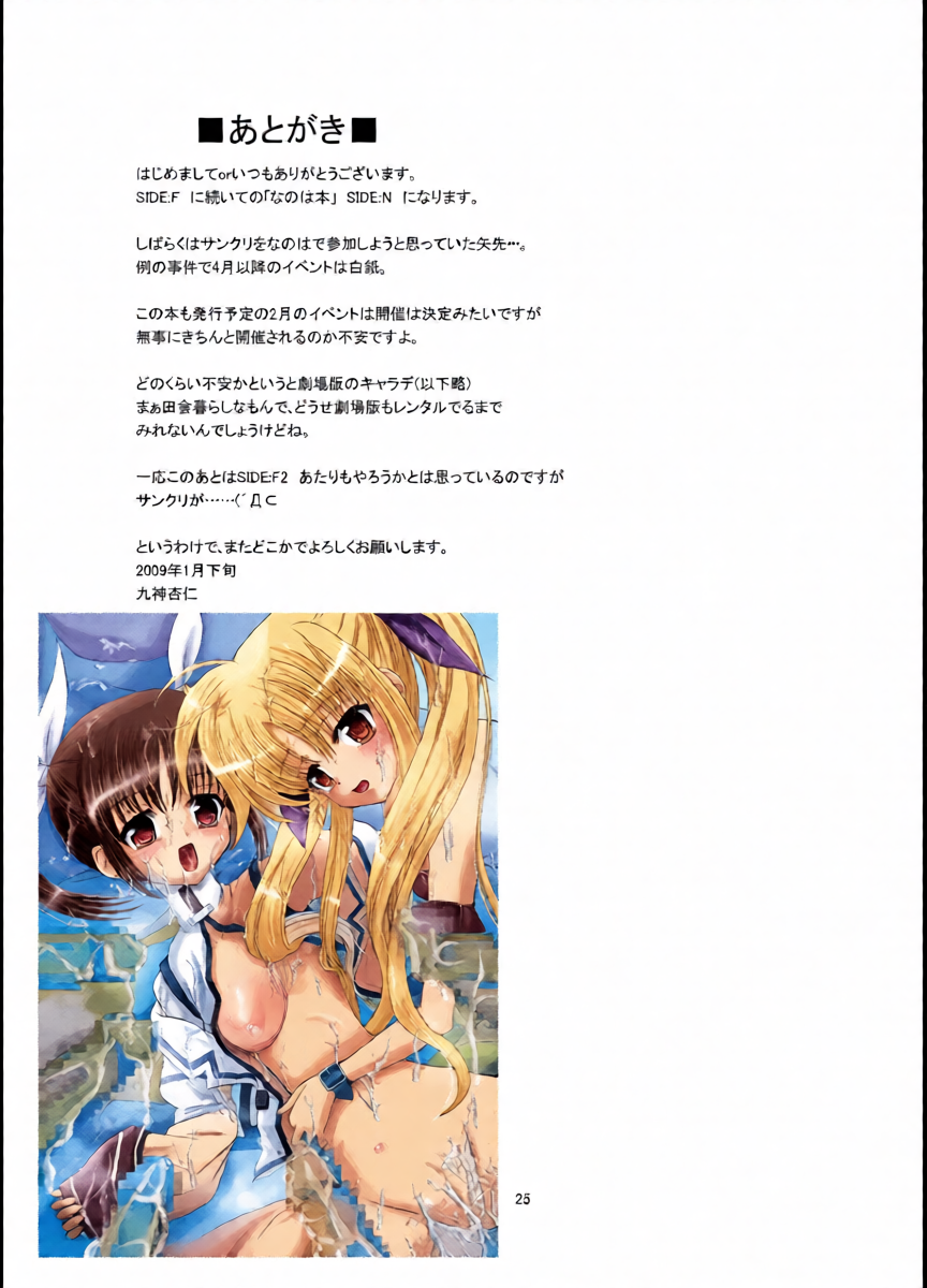 หน้า 24