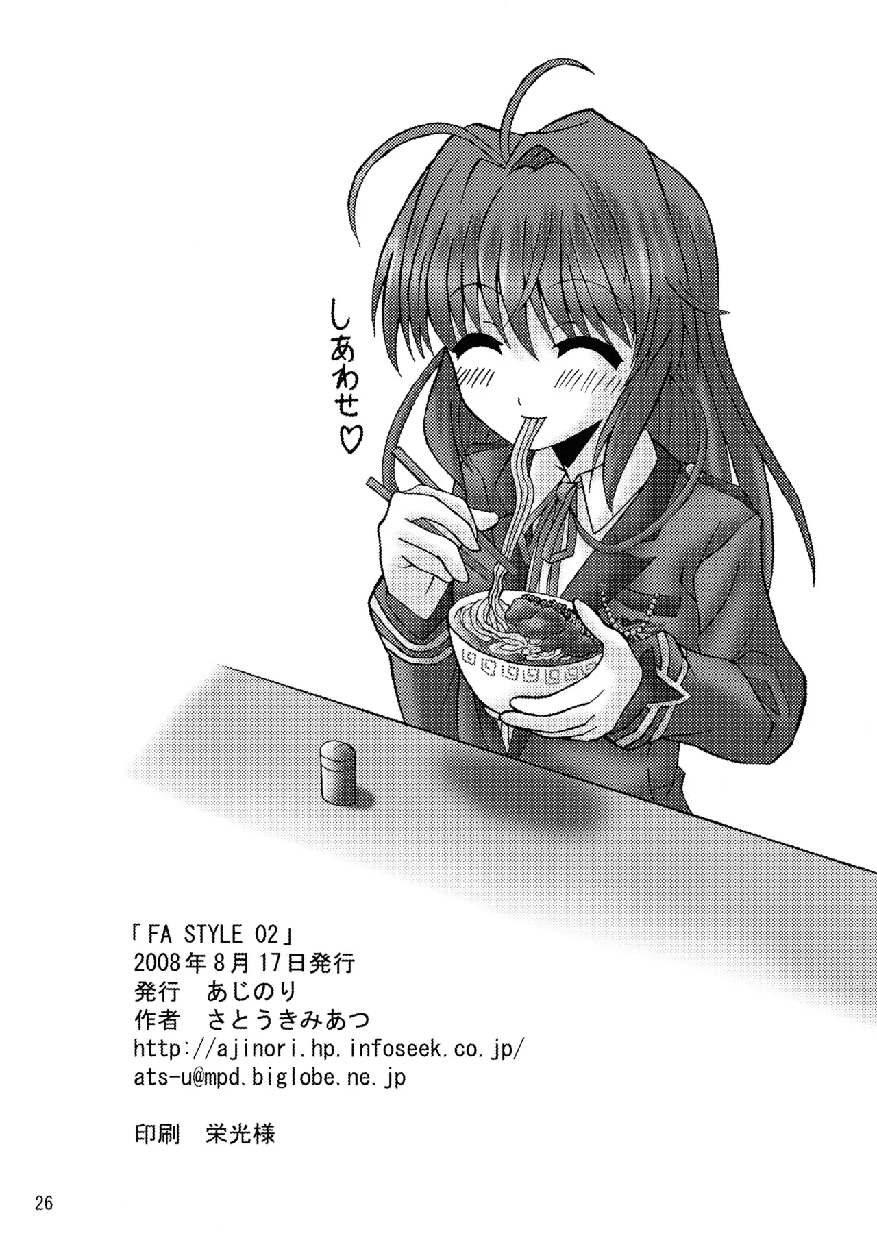 หน้า 26