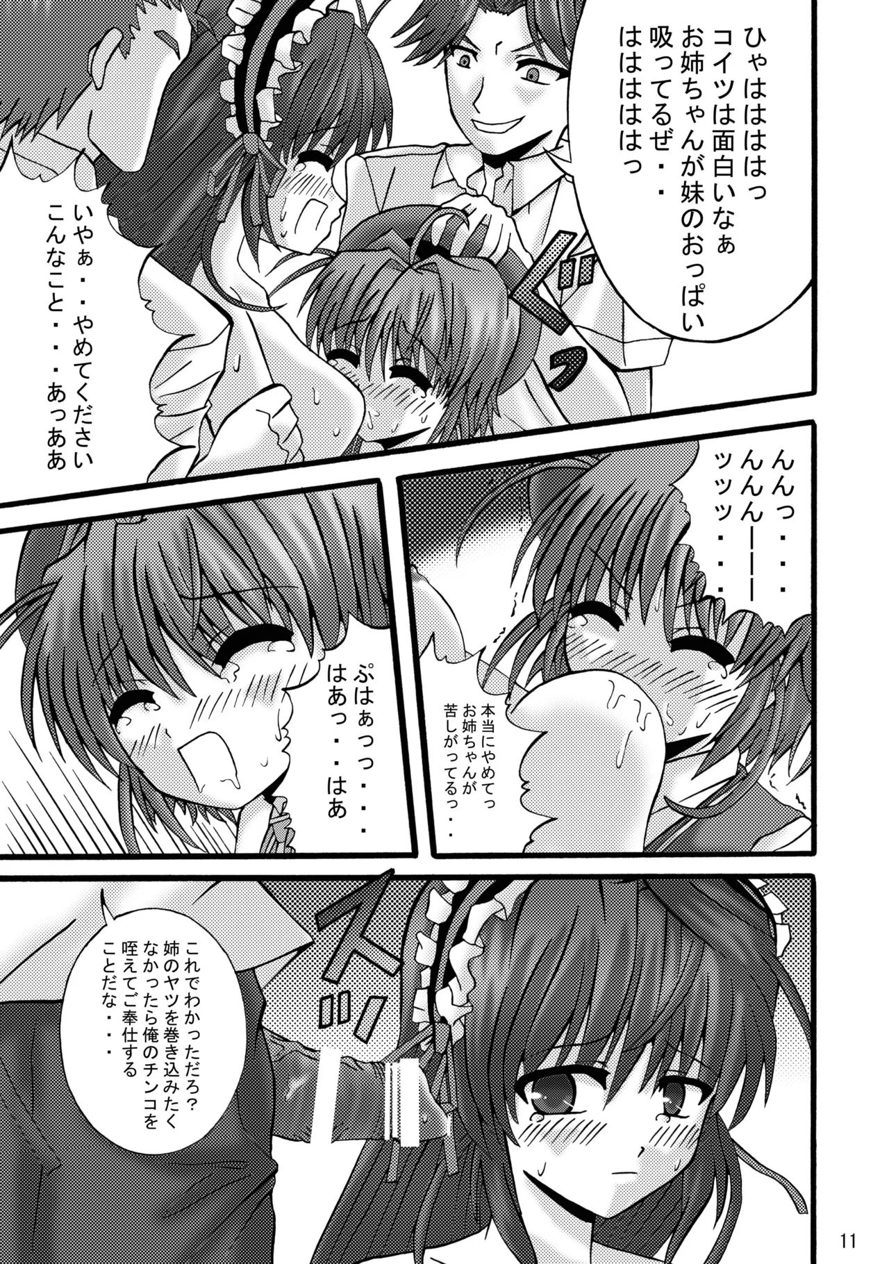 หน้า 38