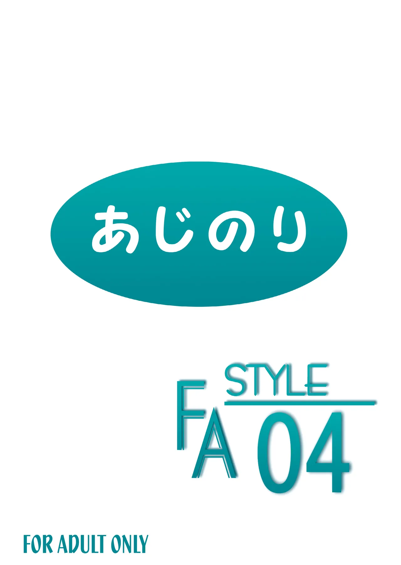 หน้า 54