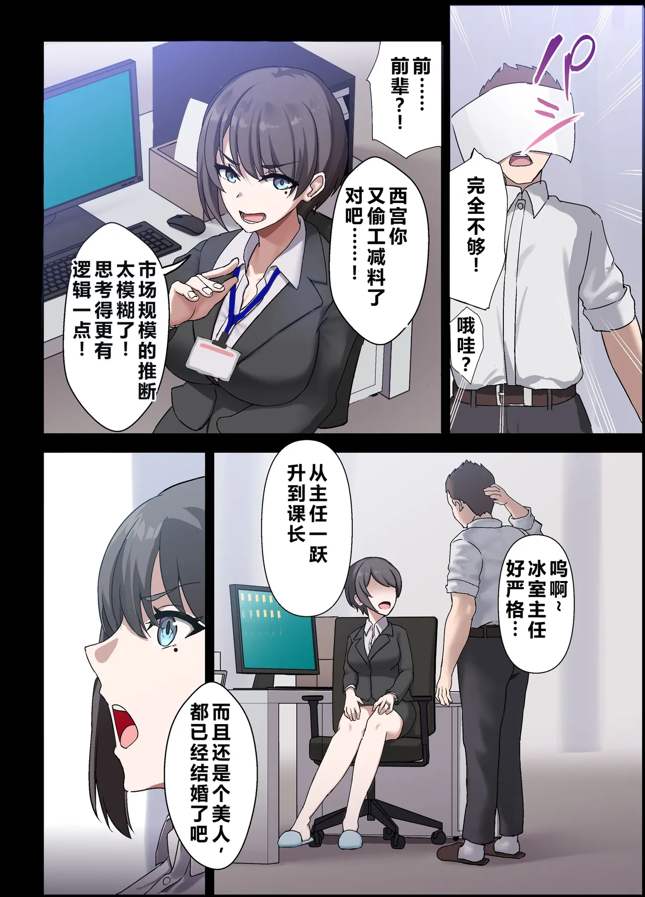 หน้า 4