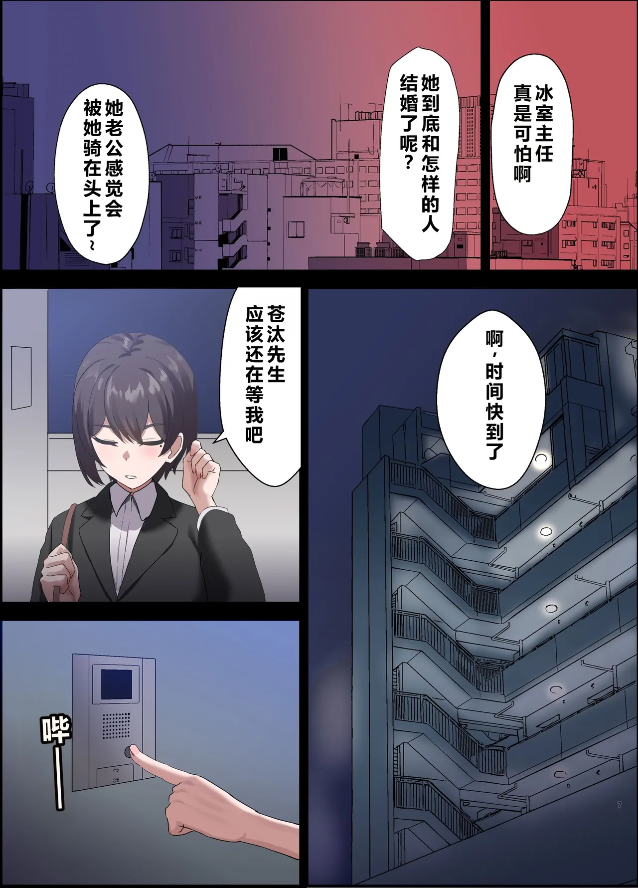หน้า 9