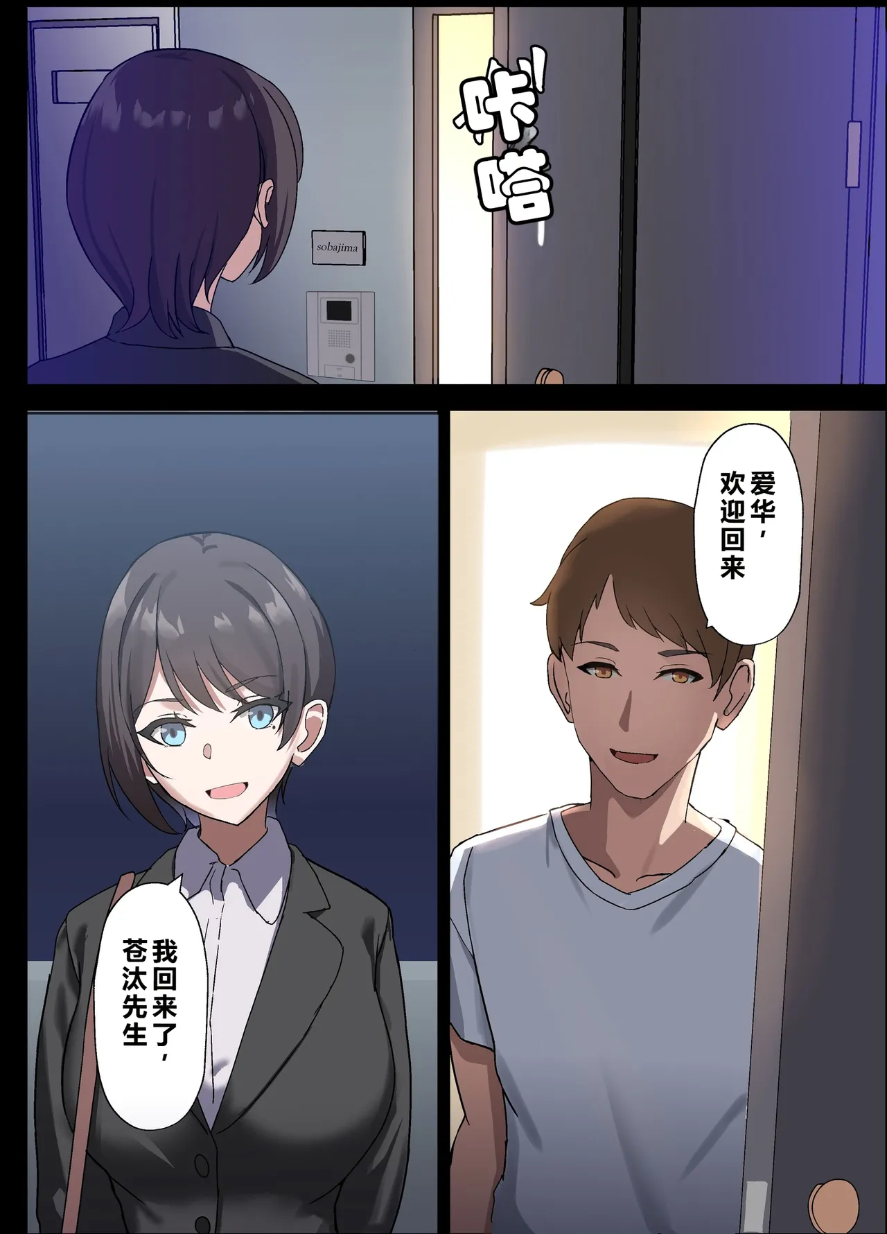 หน้า 10