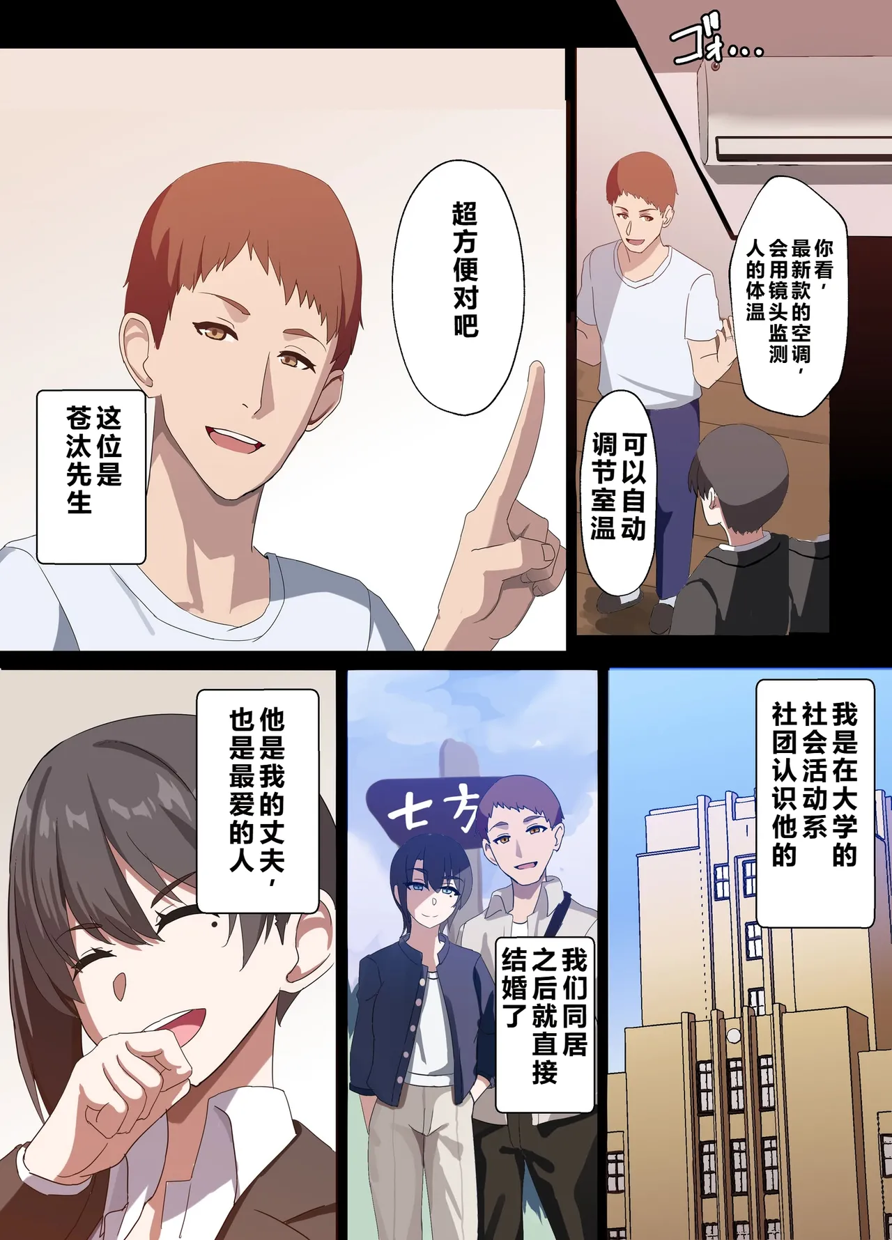หน้า 12
