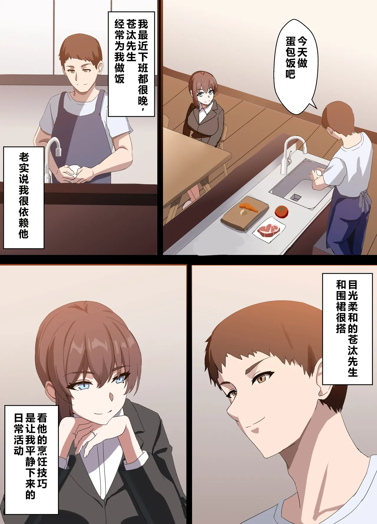 หน้า 14