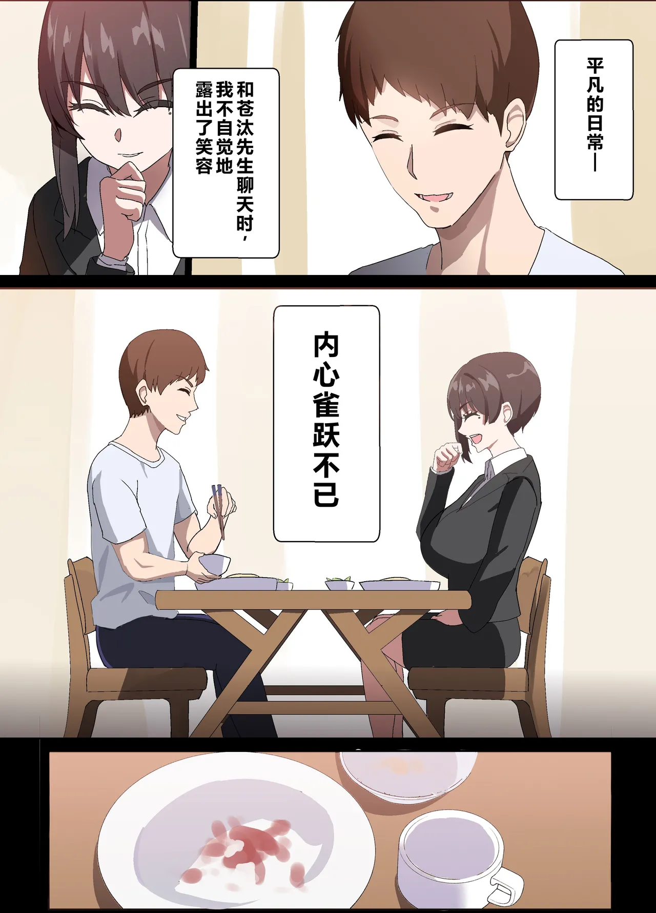 หน้า 17