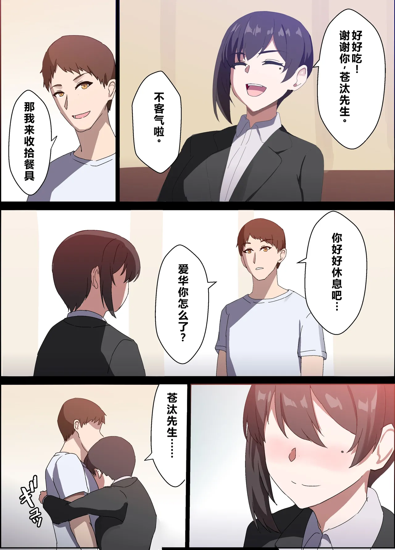 หน้า 18