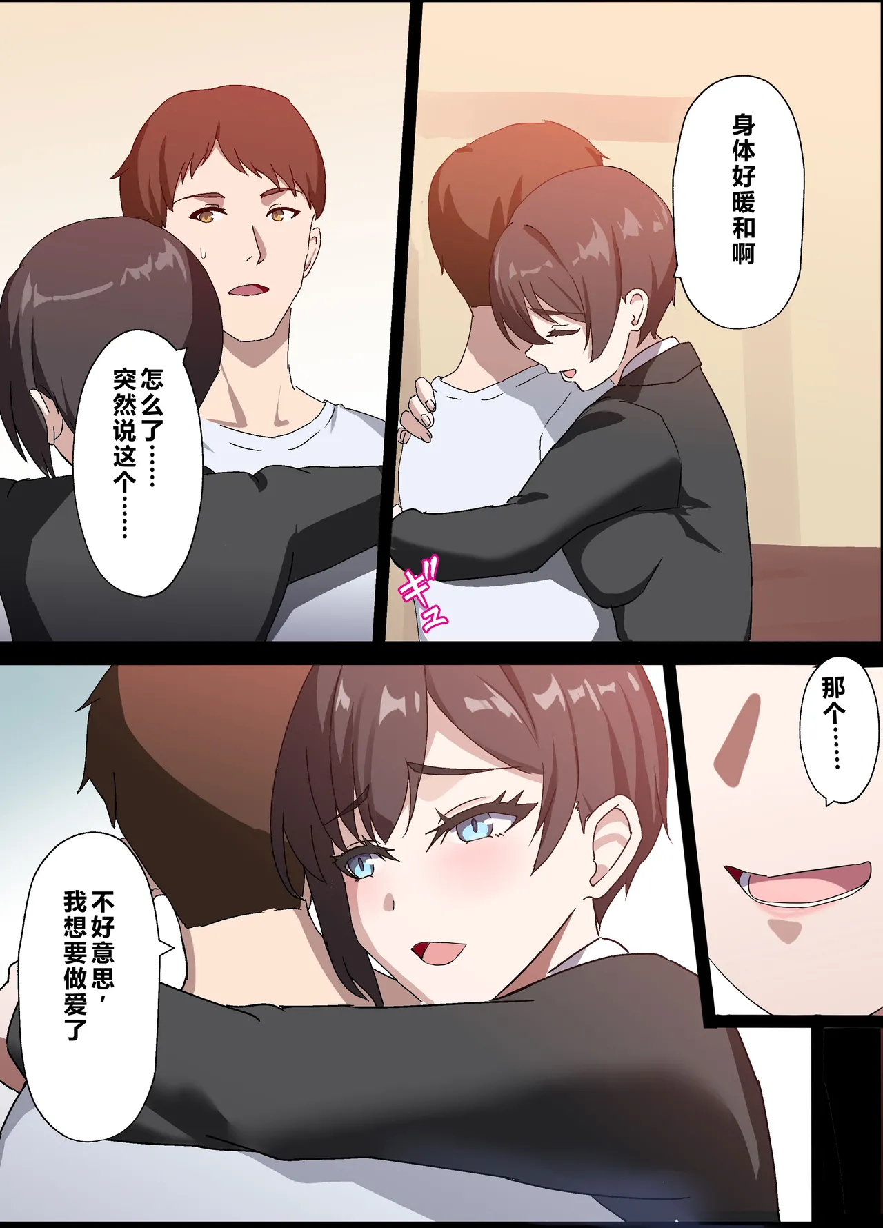 หน้า 19
