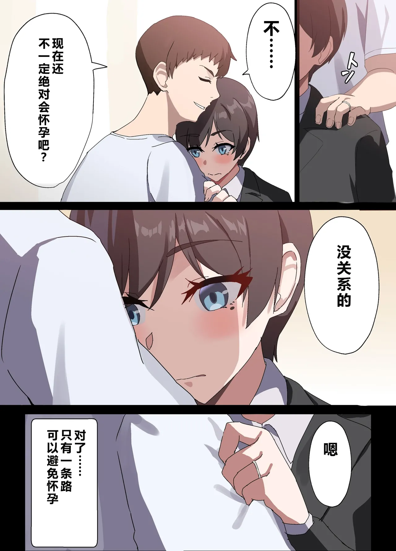 หน้า 32