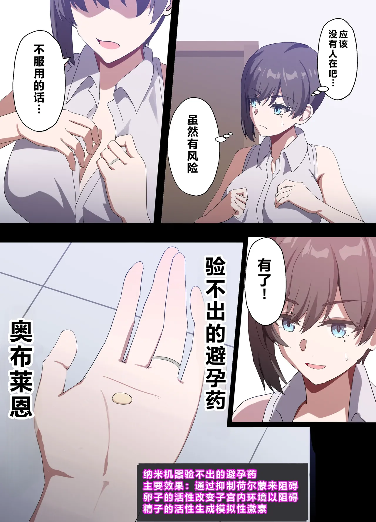 หน้า 36