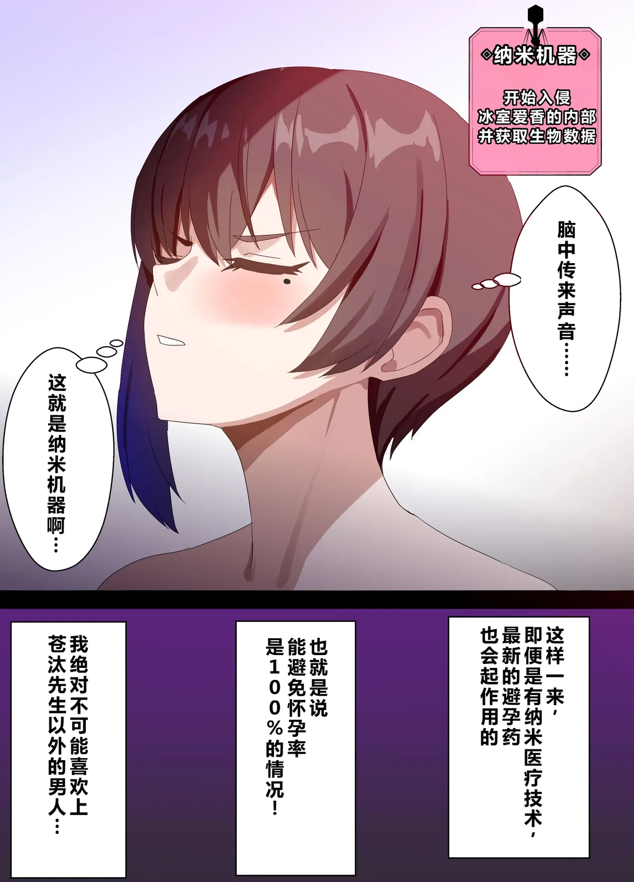 หน้า 38