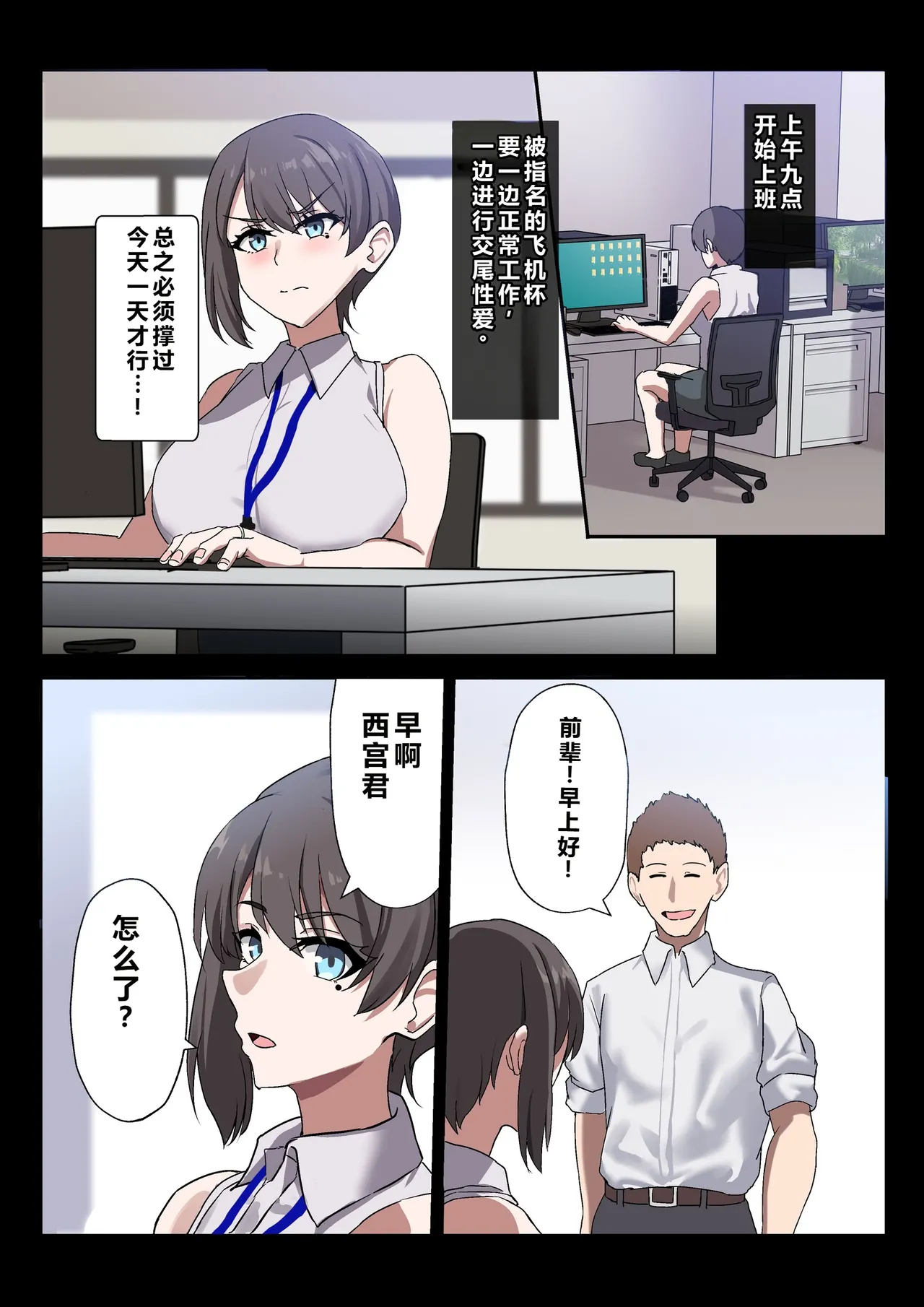 หน้า 48