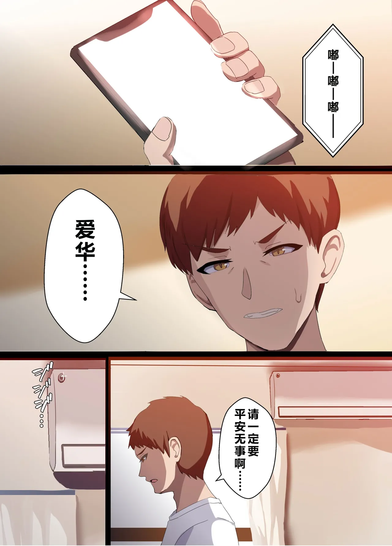 หน้า 73
