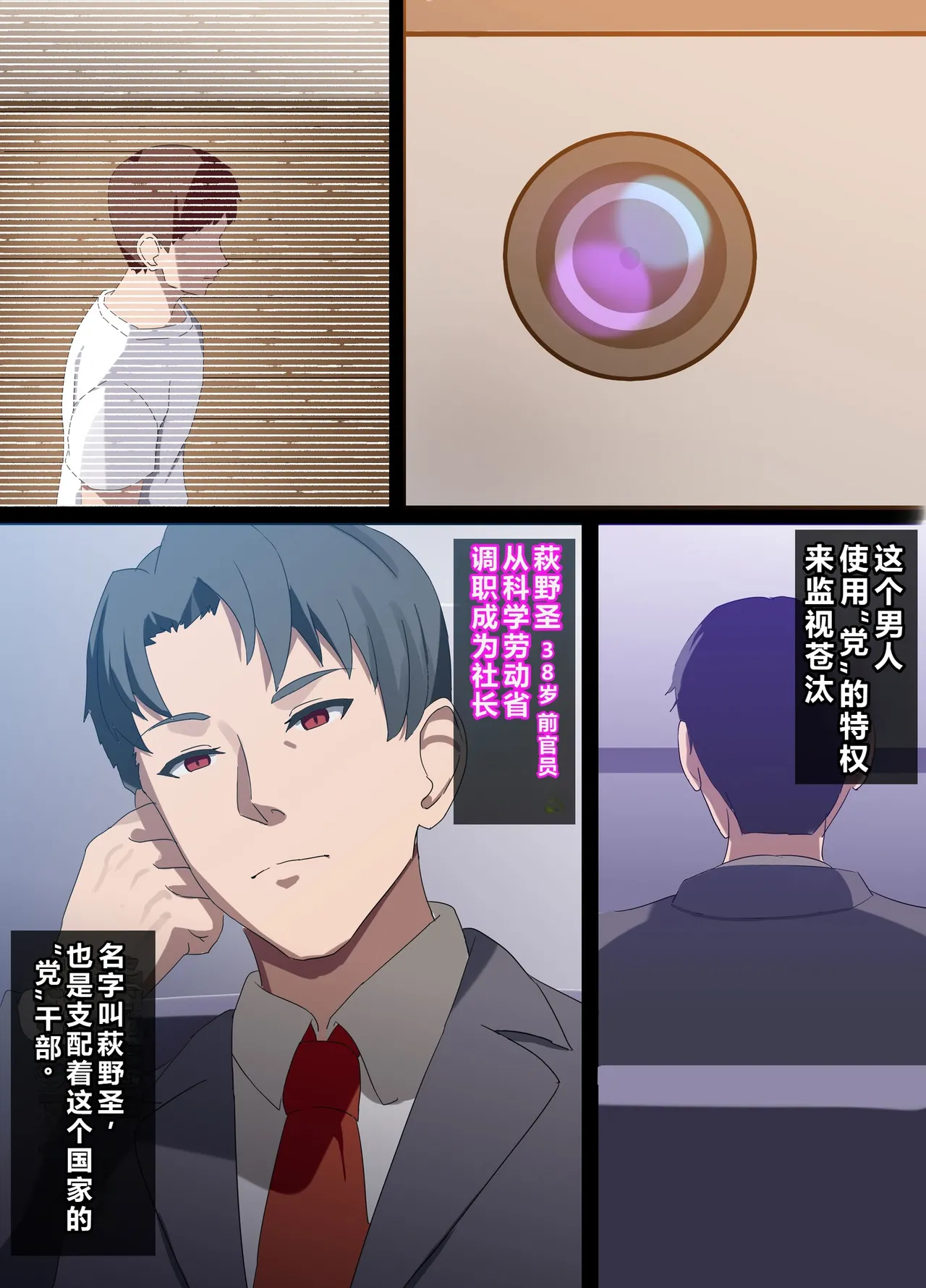 หน้า 74