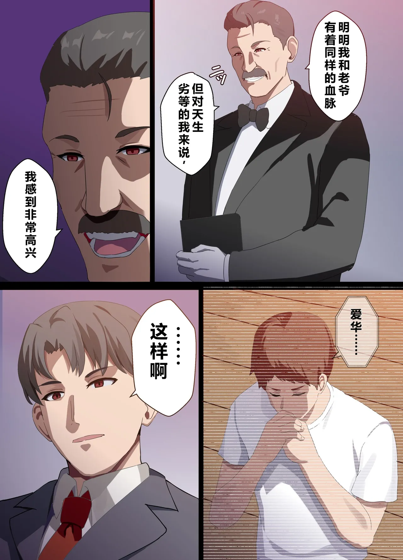 หน้า 78