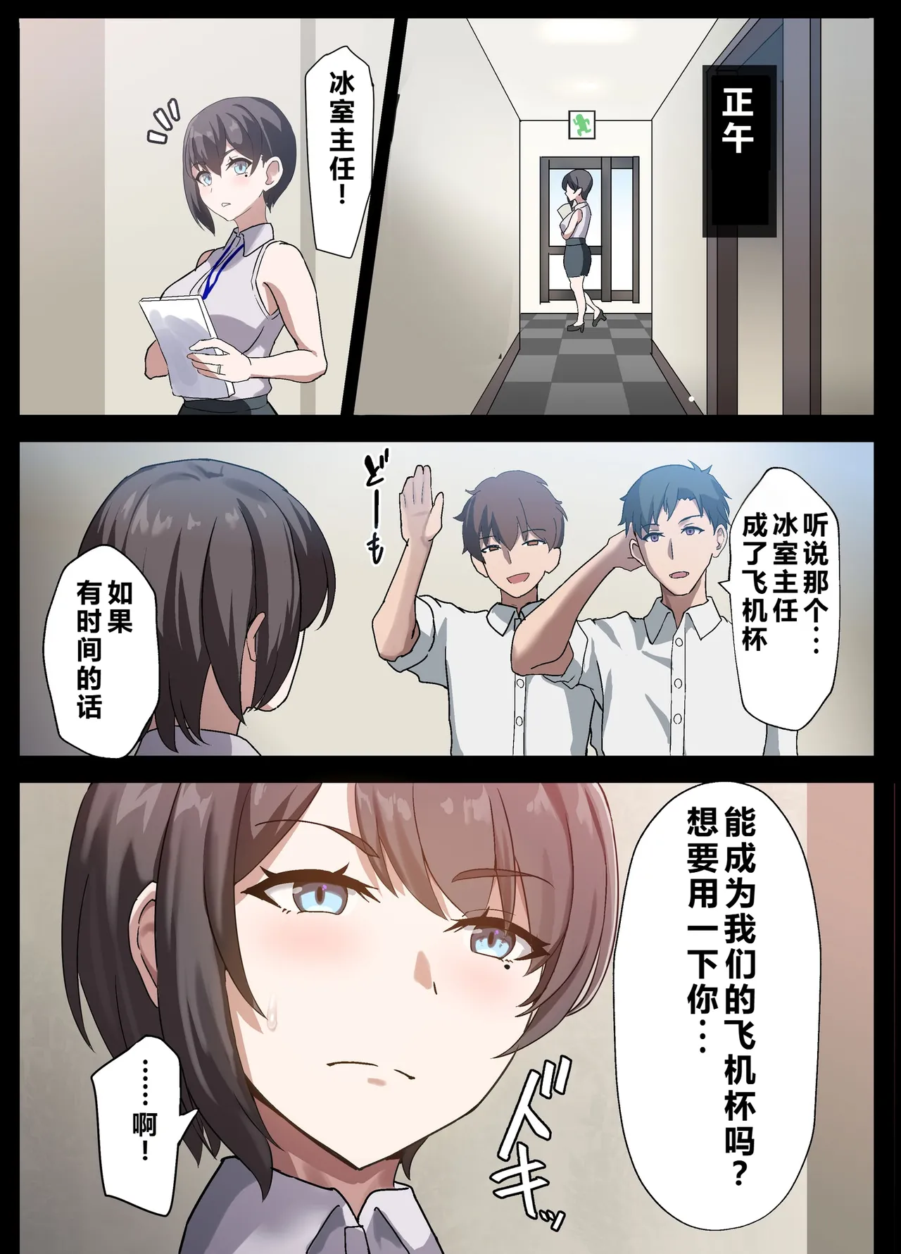 หน้า 79