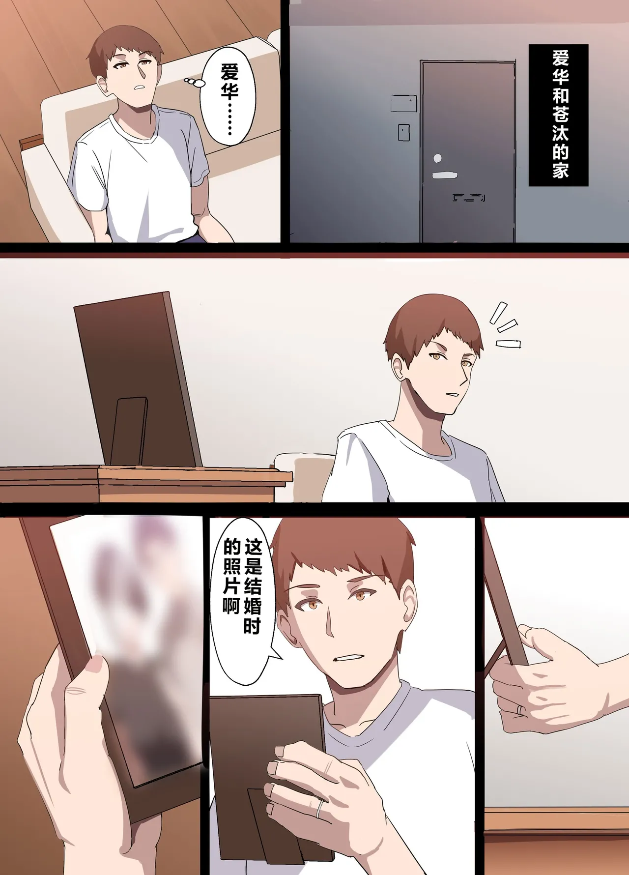 หน้า 100
