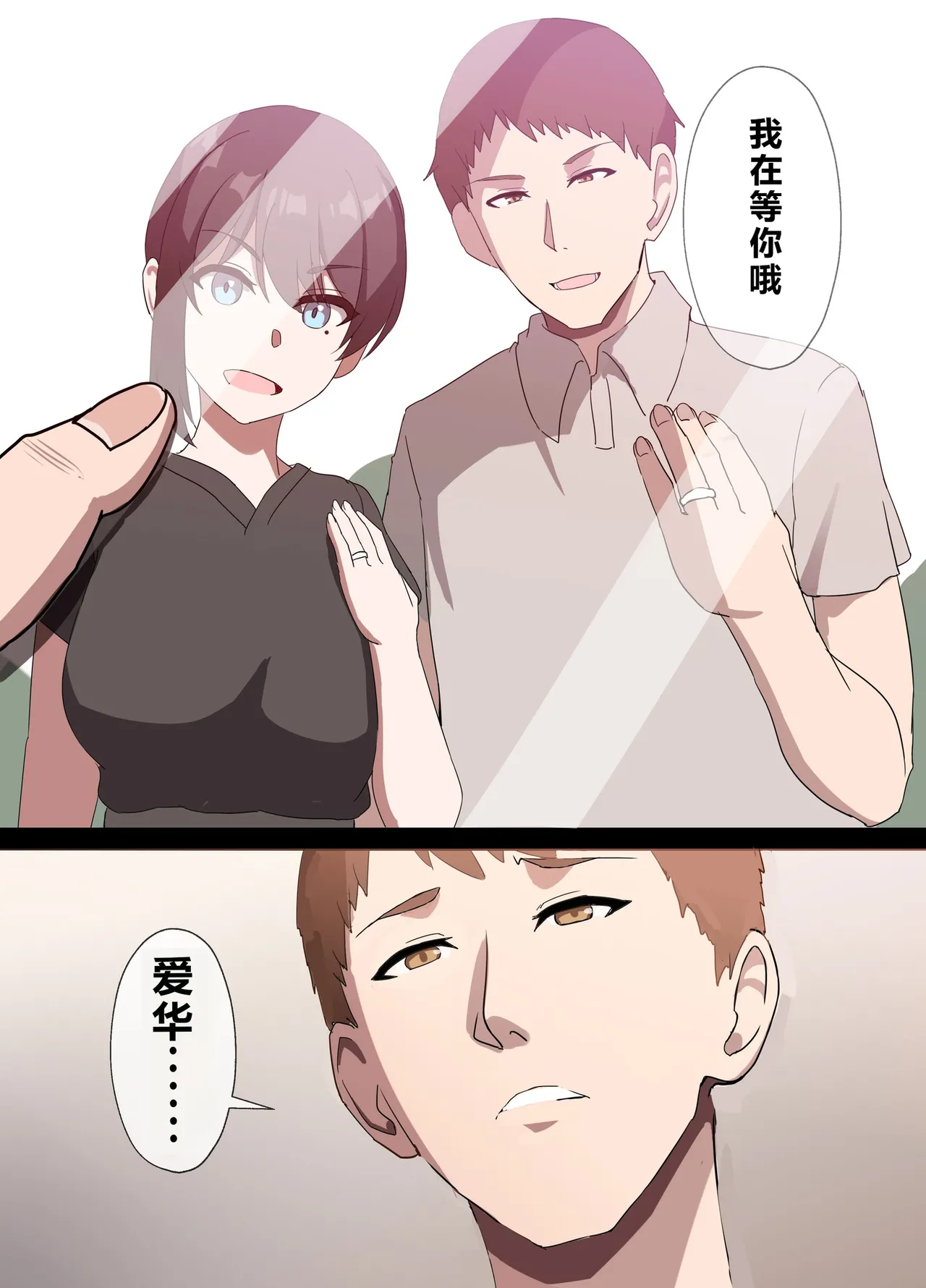 หน้า 101