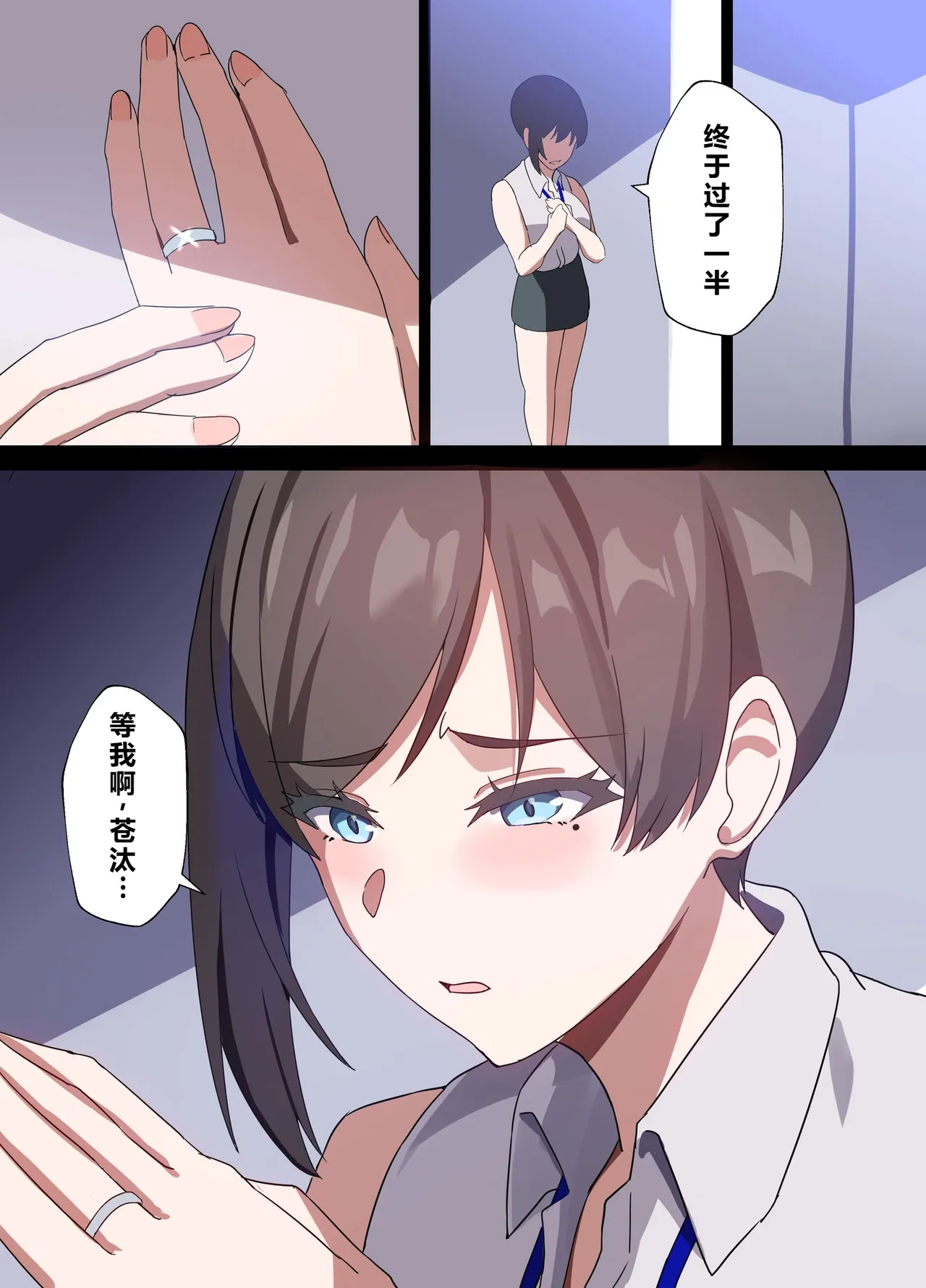 หน้า 102