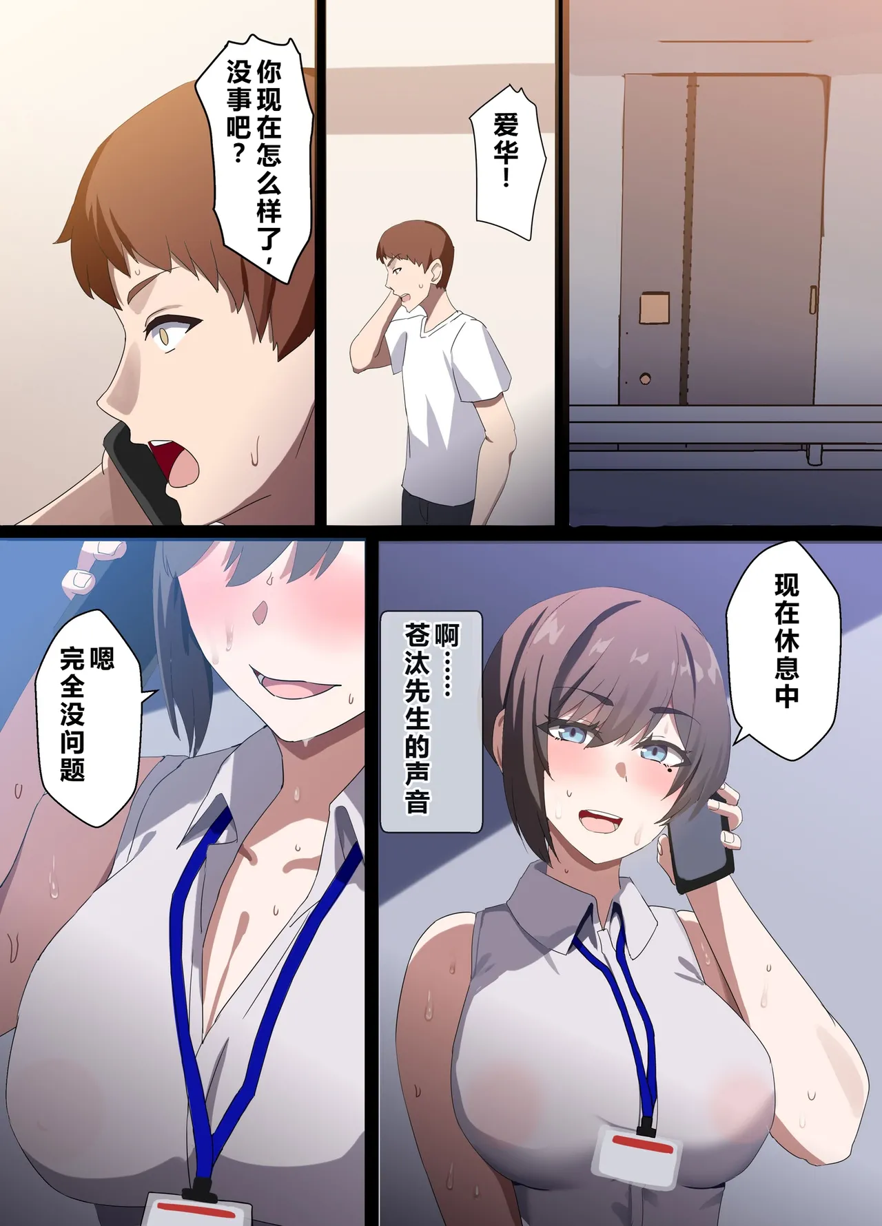 หน้า 119